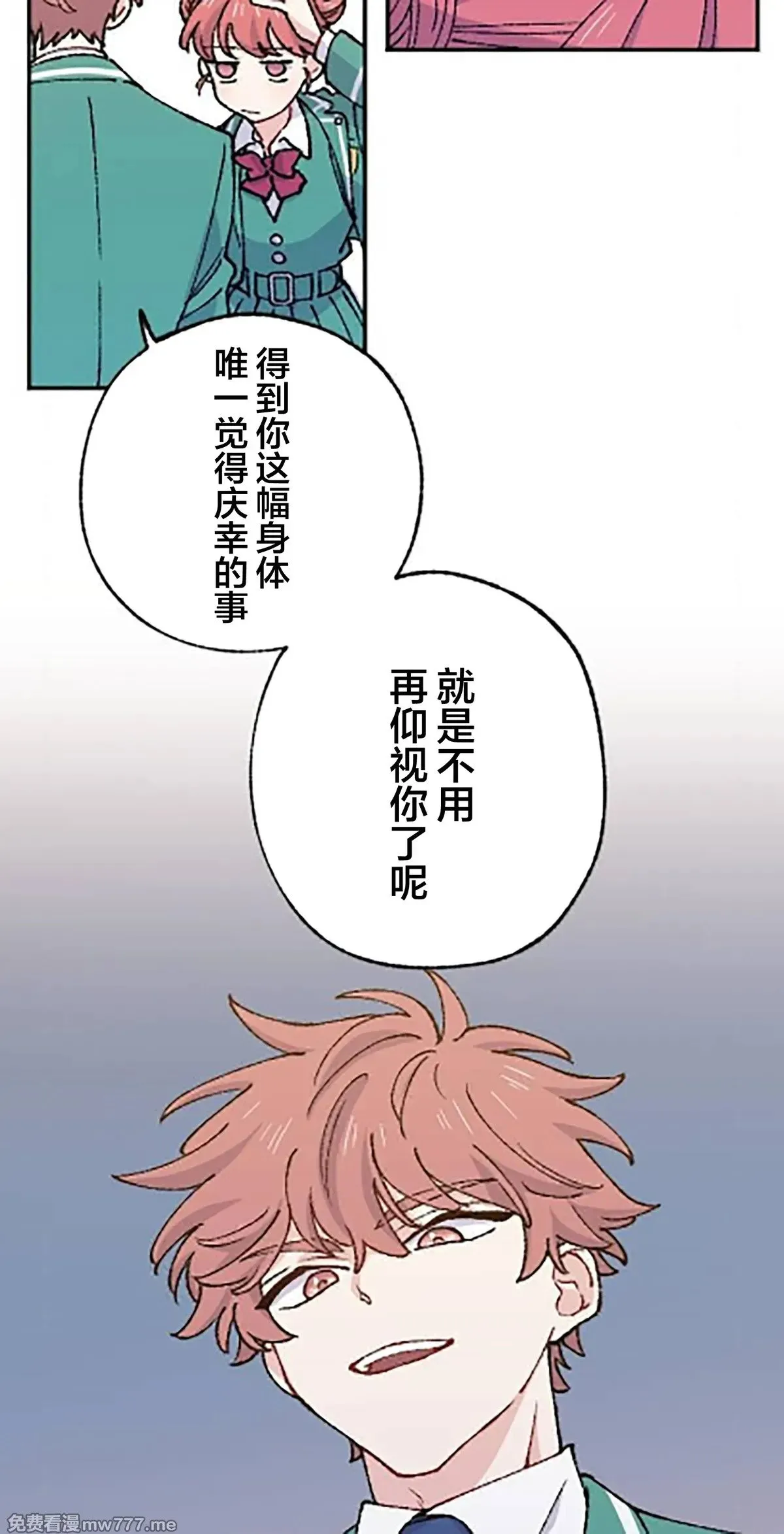 第14话 第60页