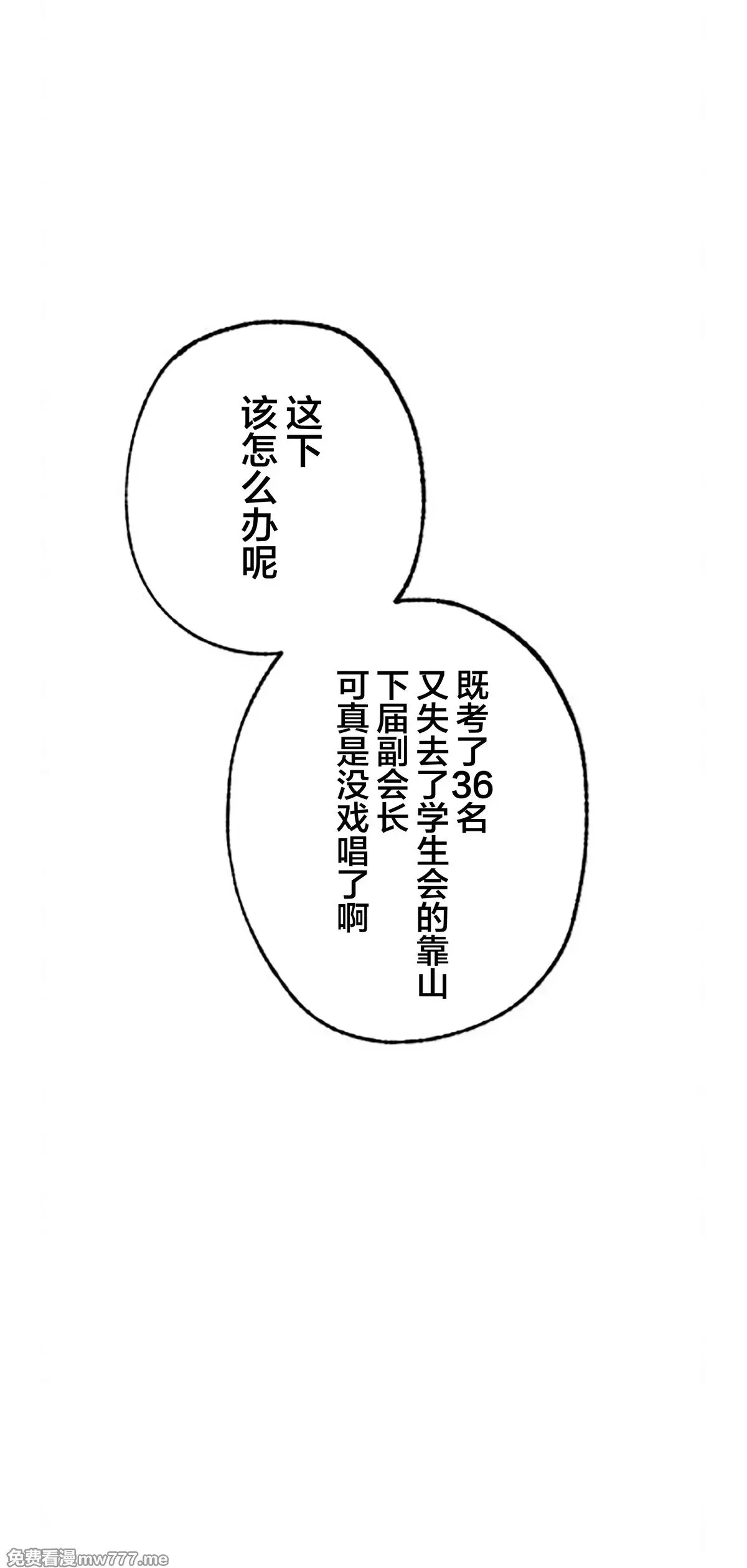 第14话 第62页