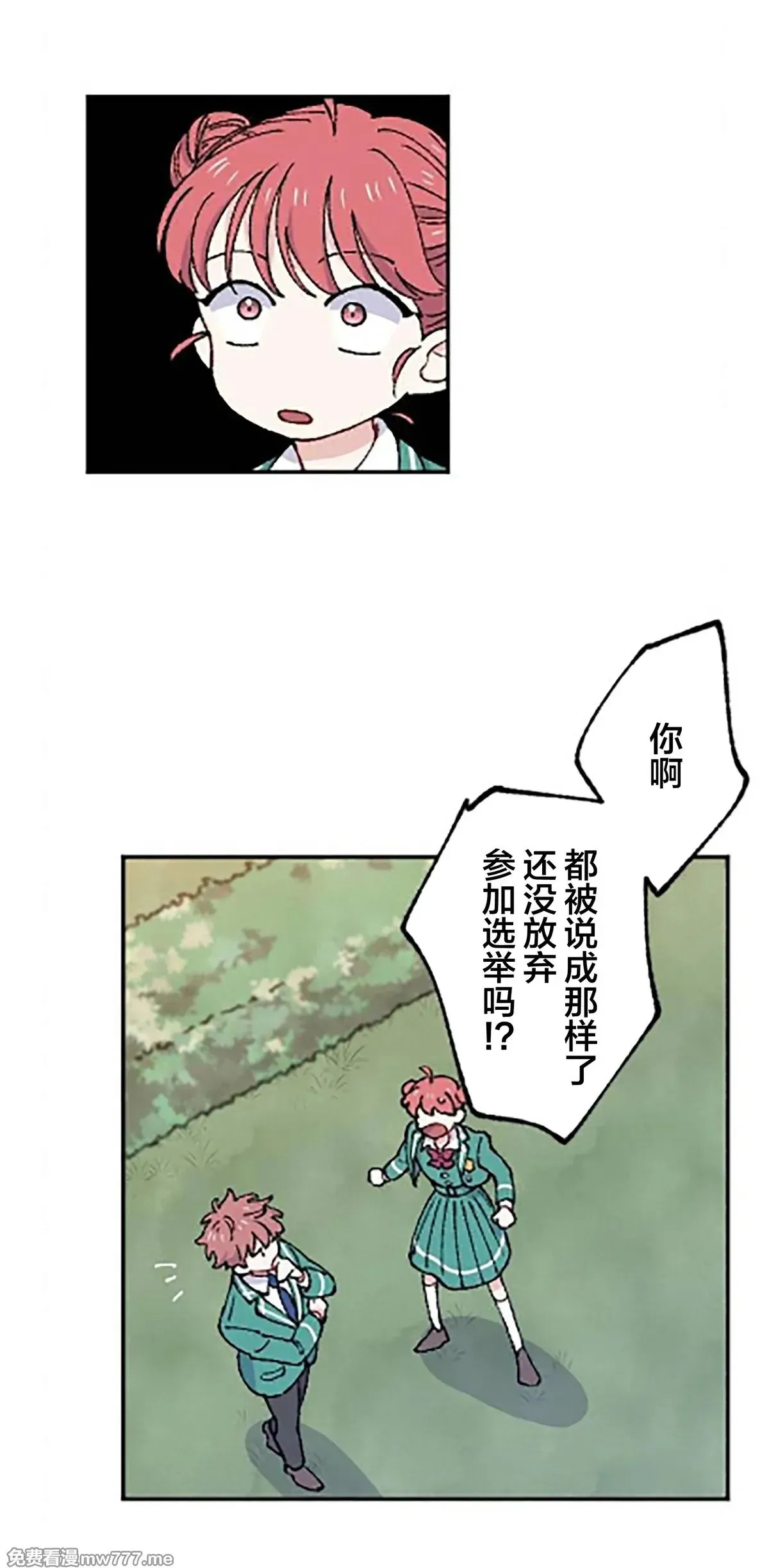 第14话 第63页