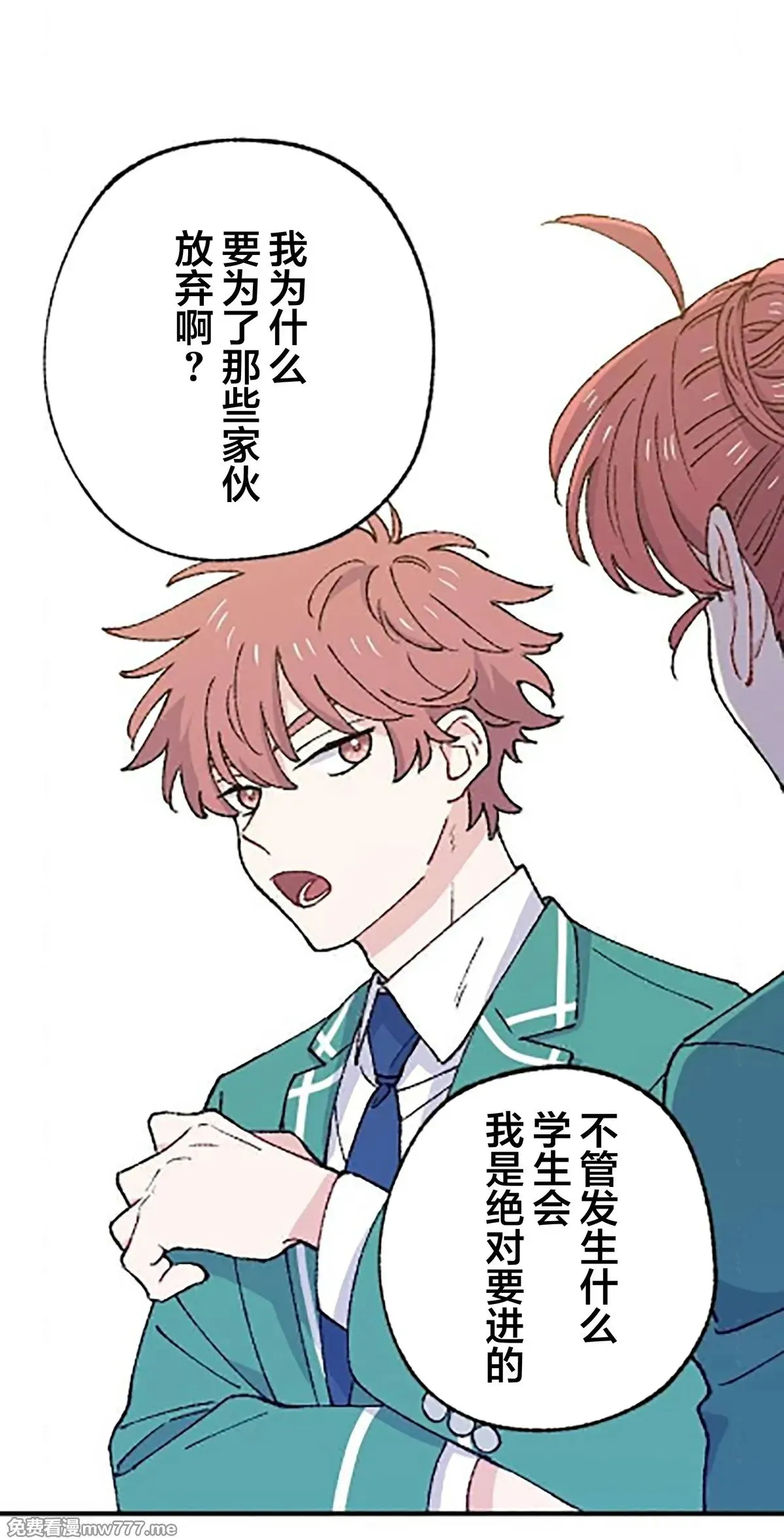第14话 第64页