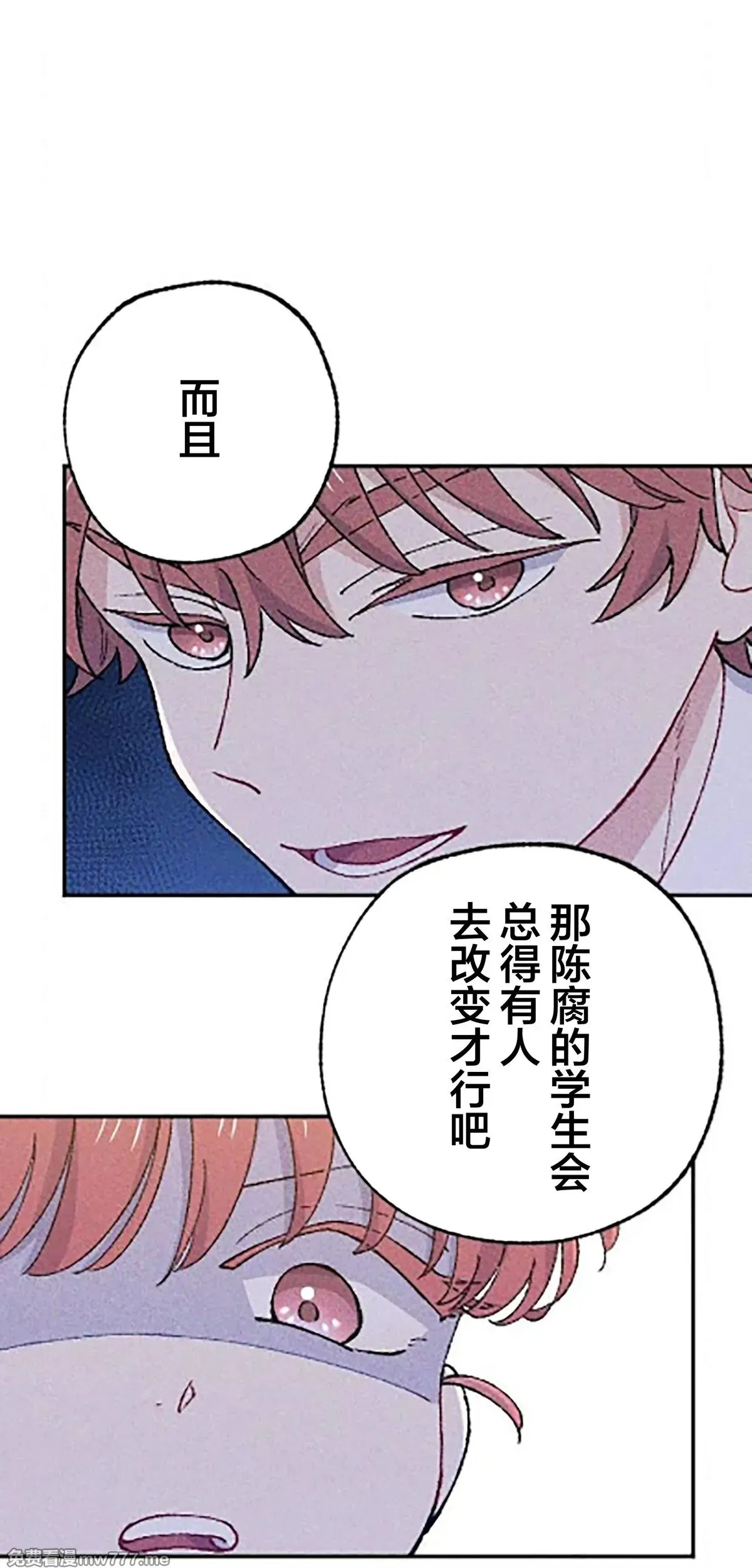 第14话 第65页