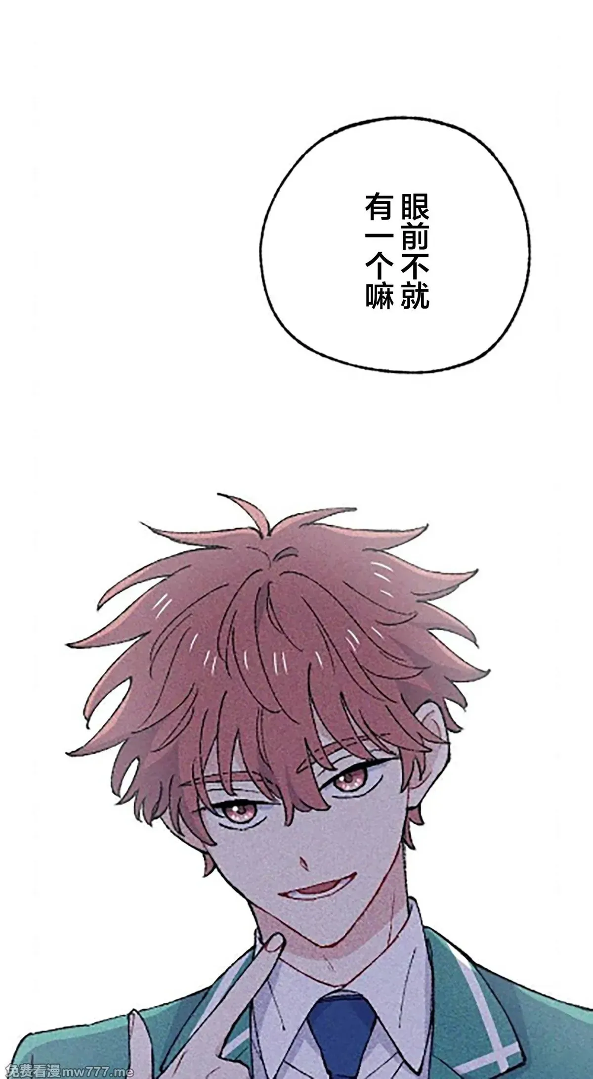 第14话 第69页