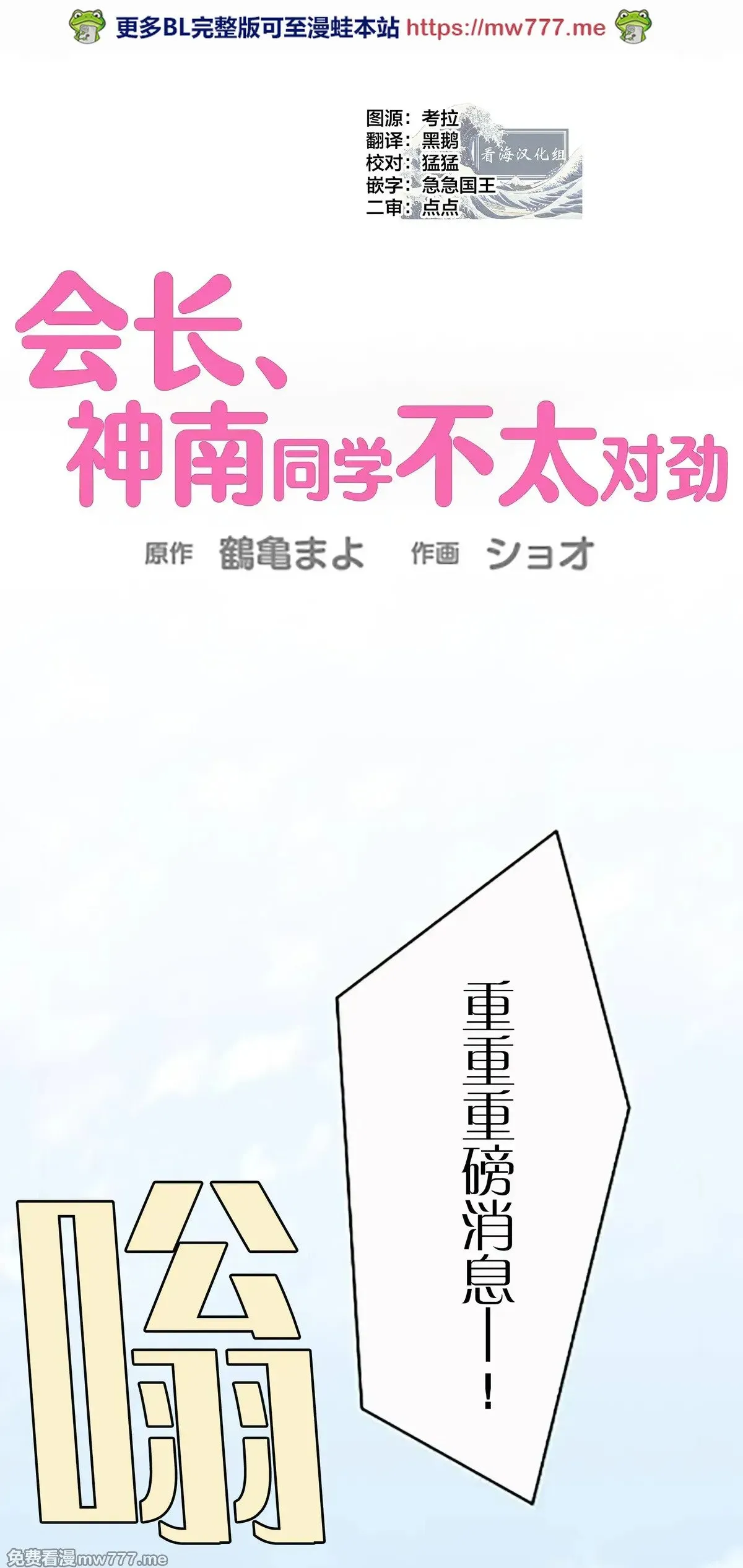 第15话 第1页