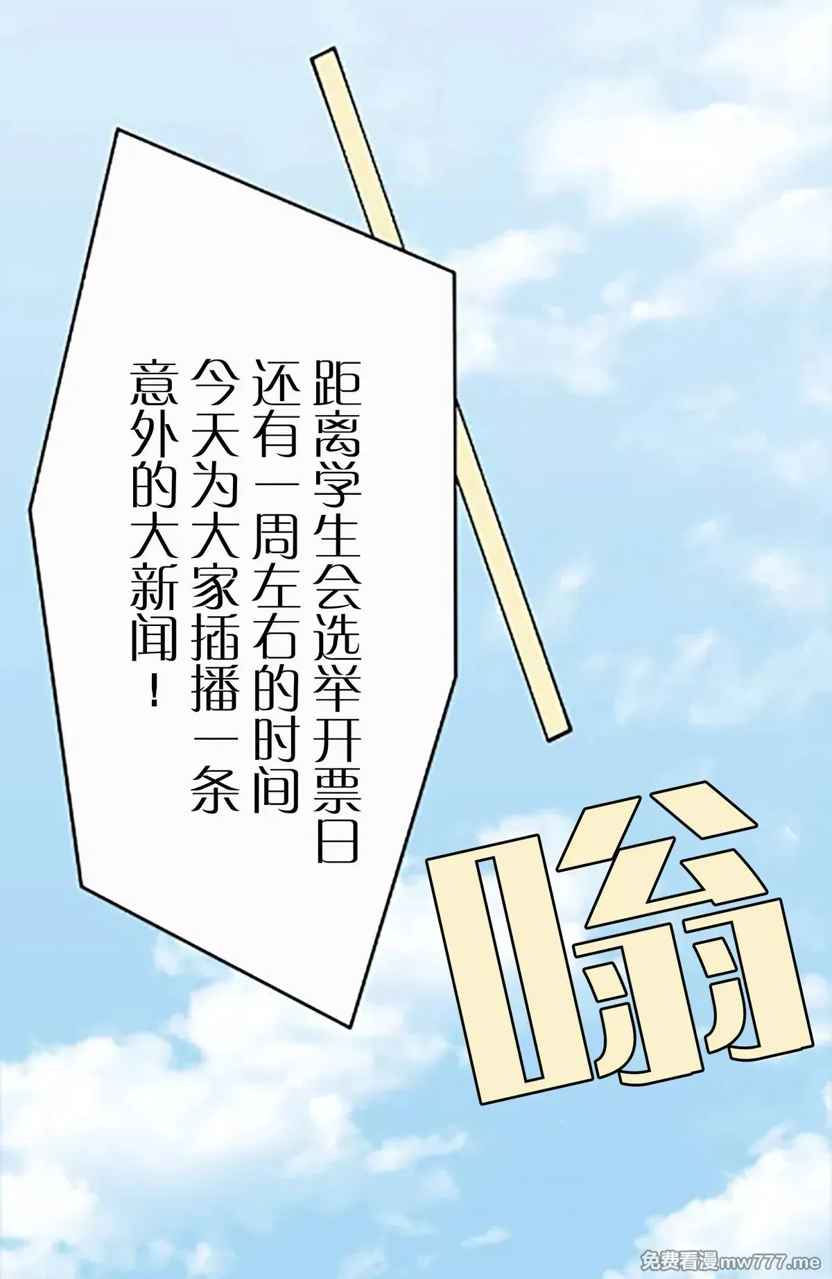 第15话 第2页