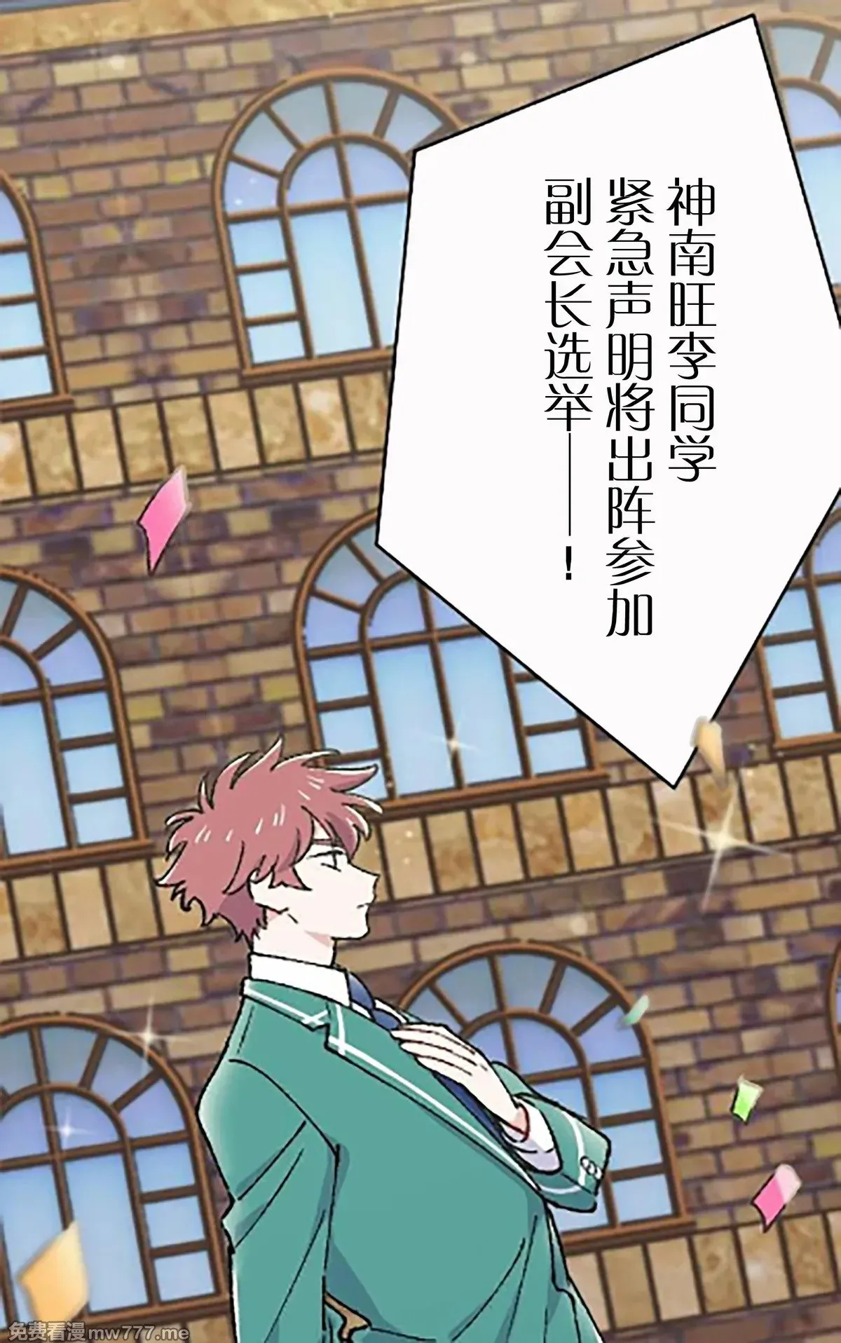 第15话 第4页
