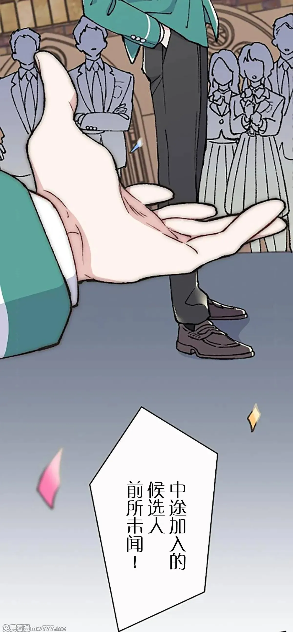 第15话 第5页