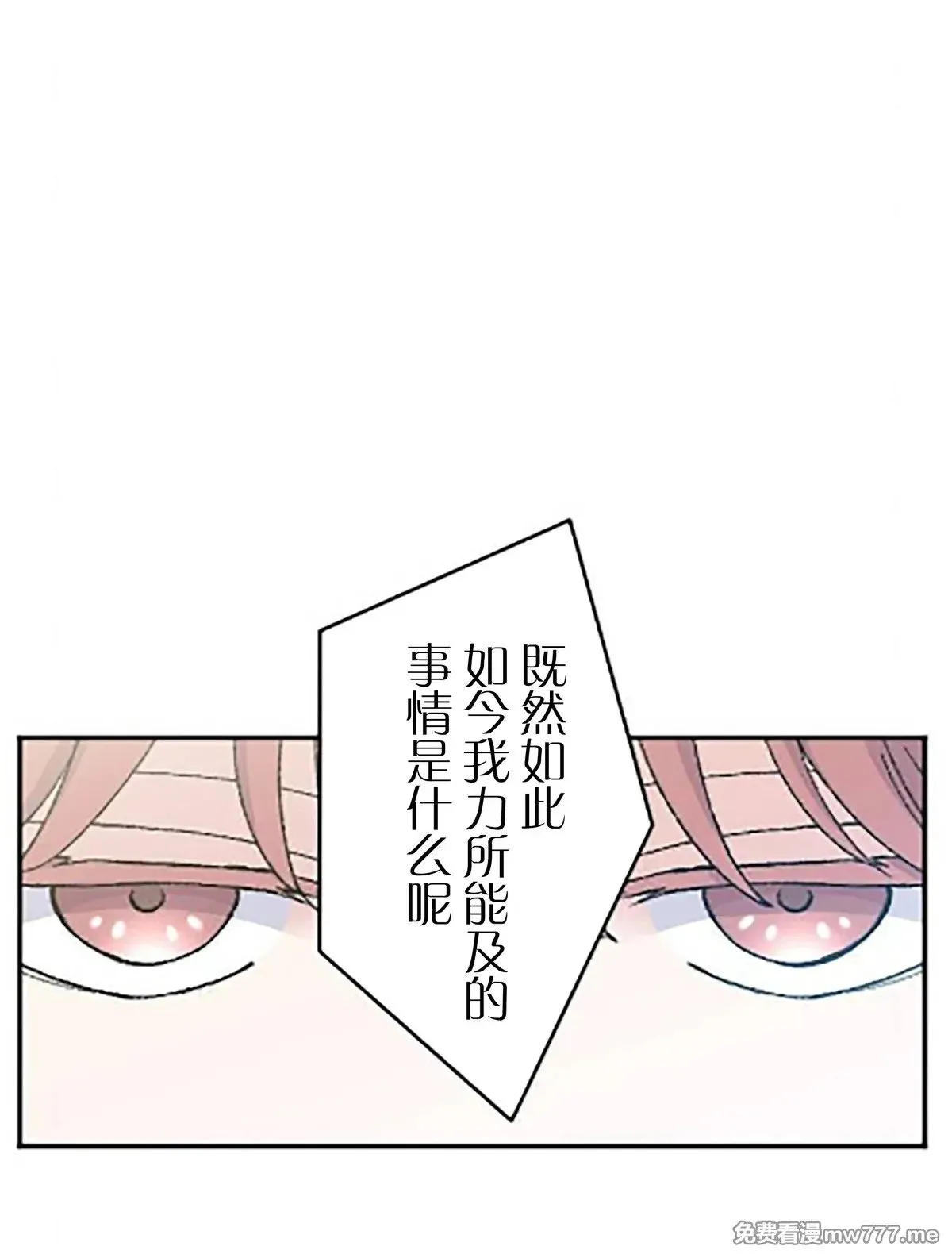 第15话 第10页