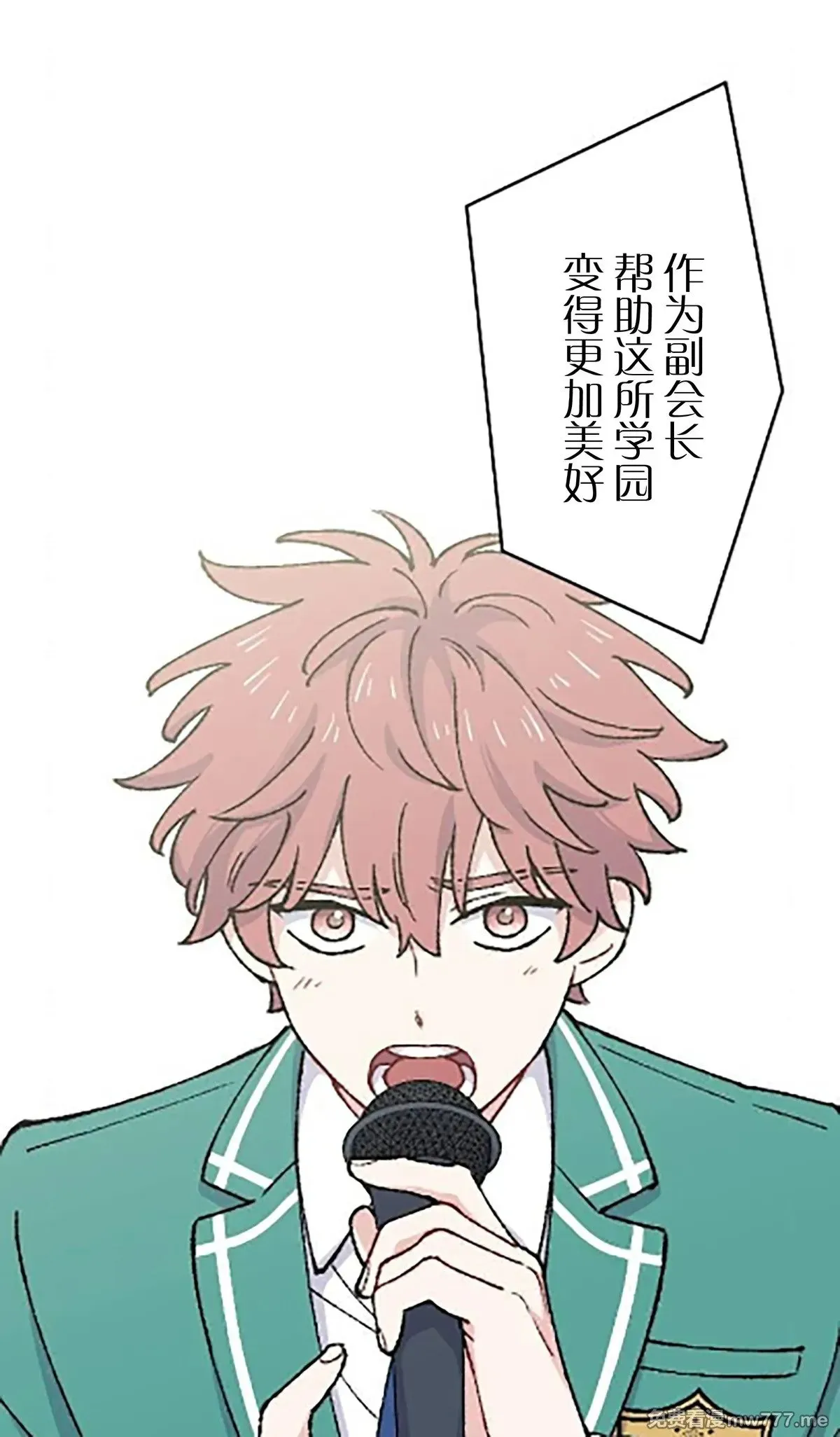 第15话 第11页