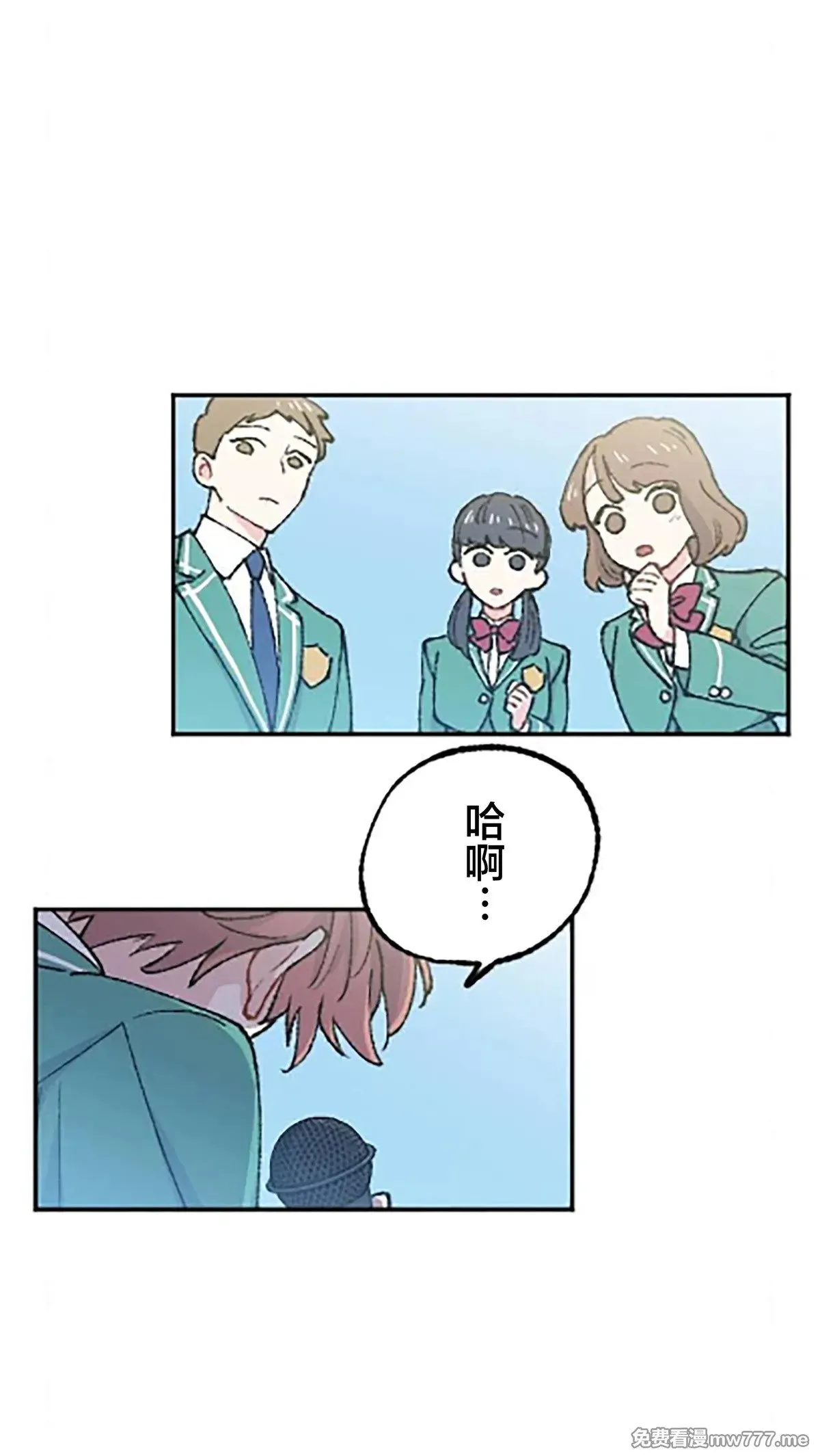第15话 第14页