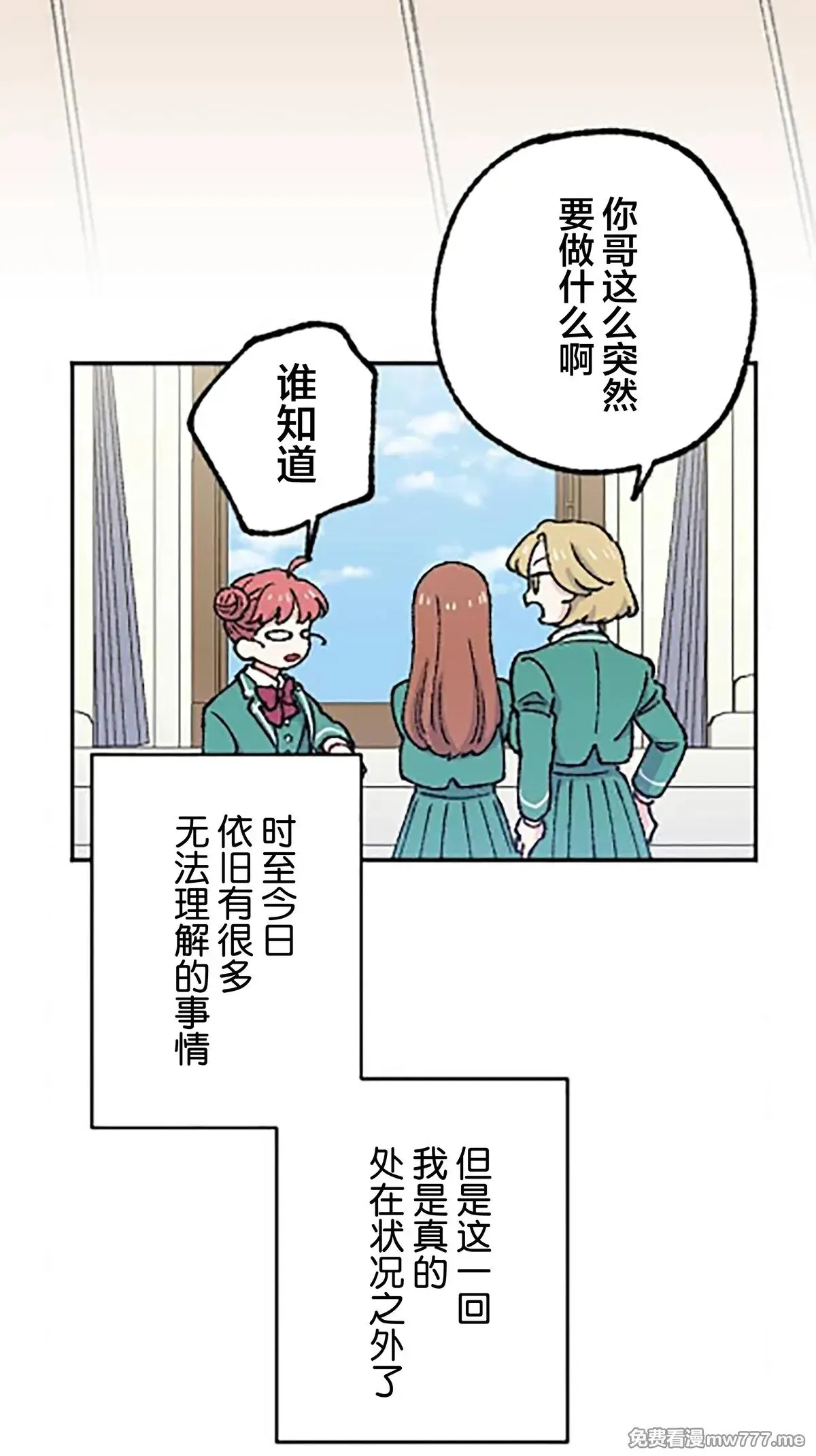 第15话 第20页