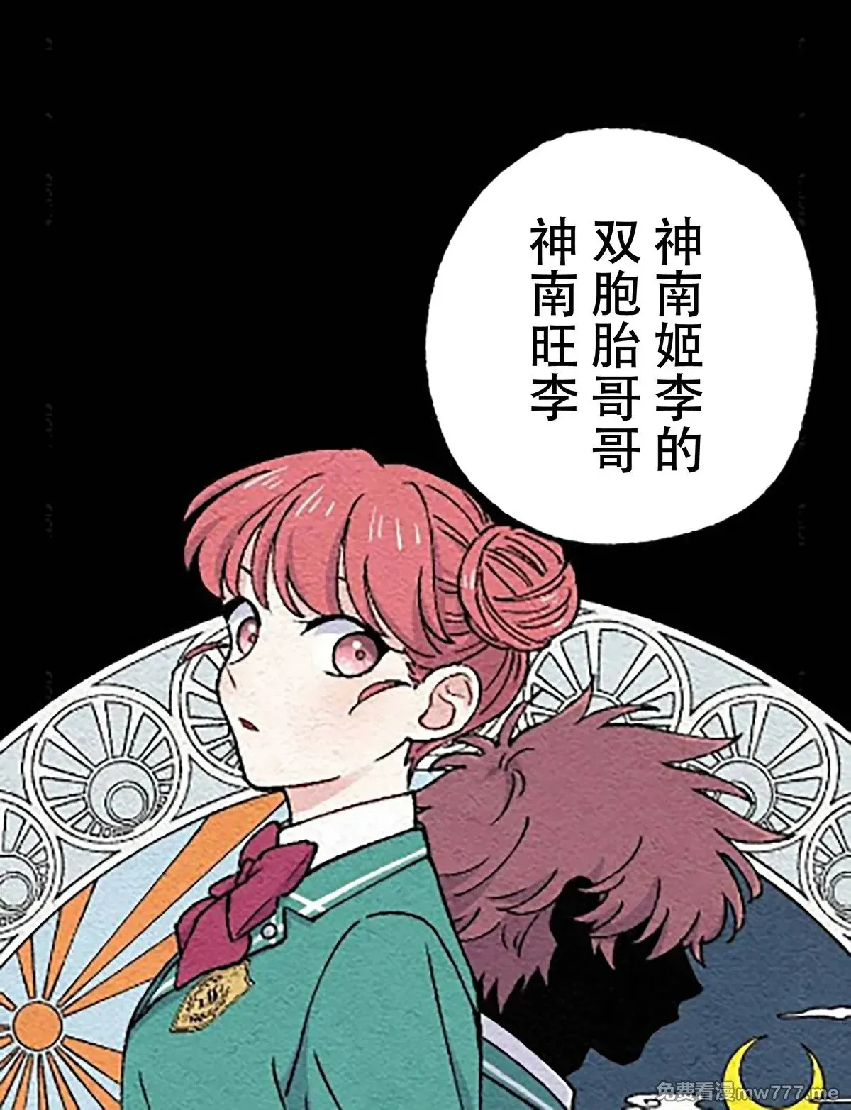 第15话 第23页