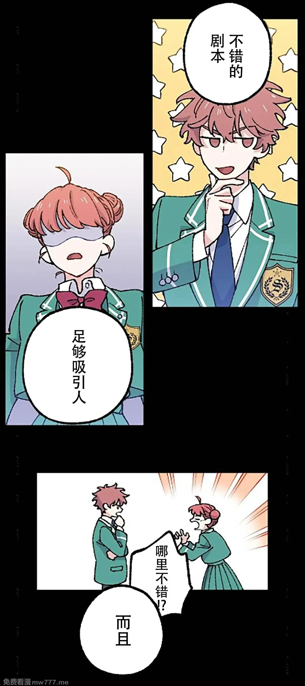 第15话 第25页