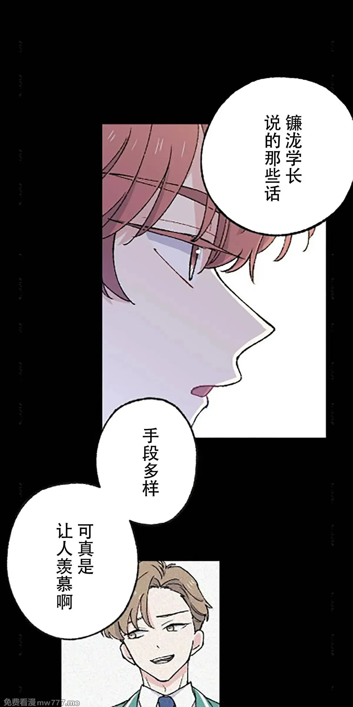 第15话 第26页