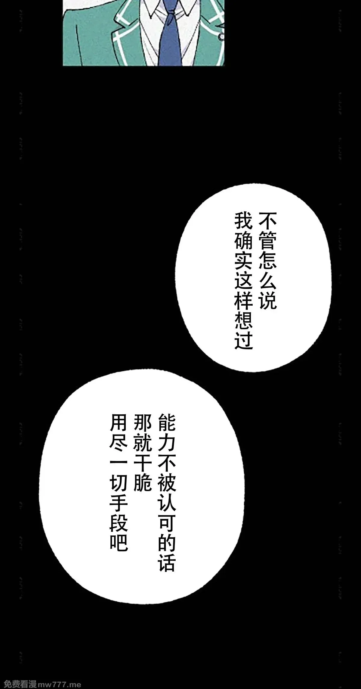 第15话 第27页