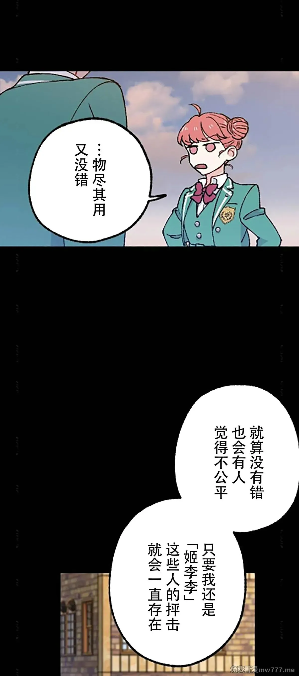 第15话 第28页