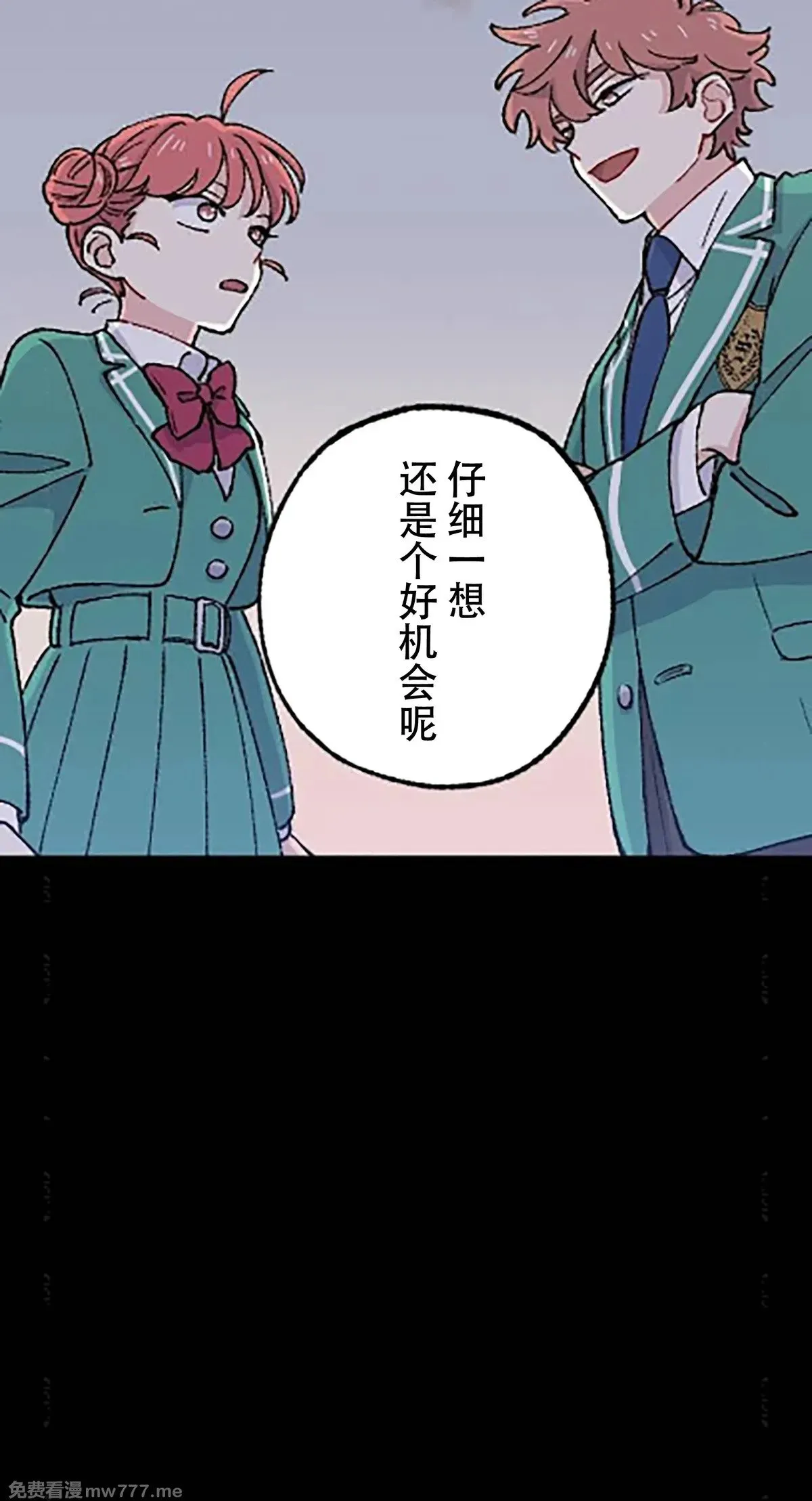 第15话 第30页