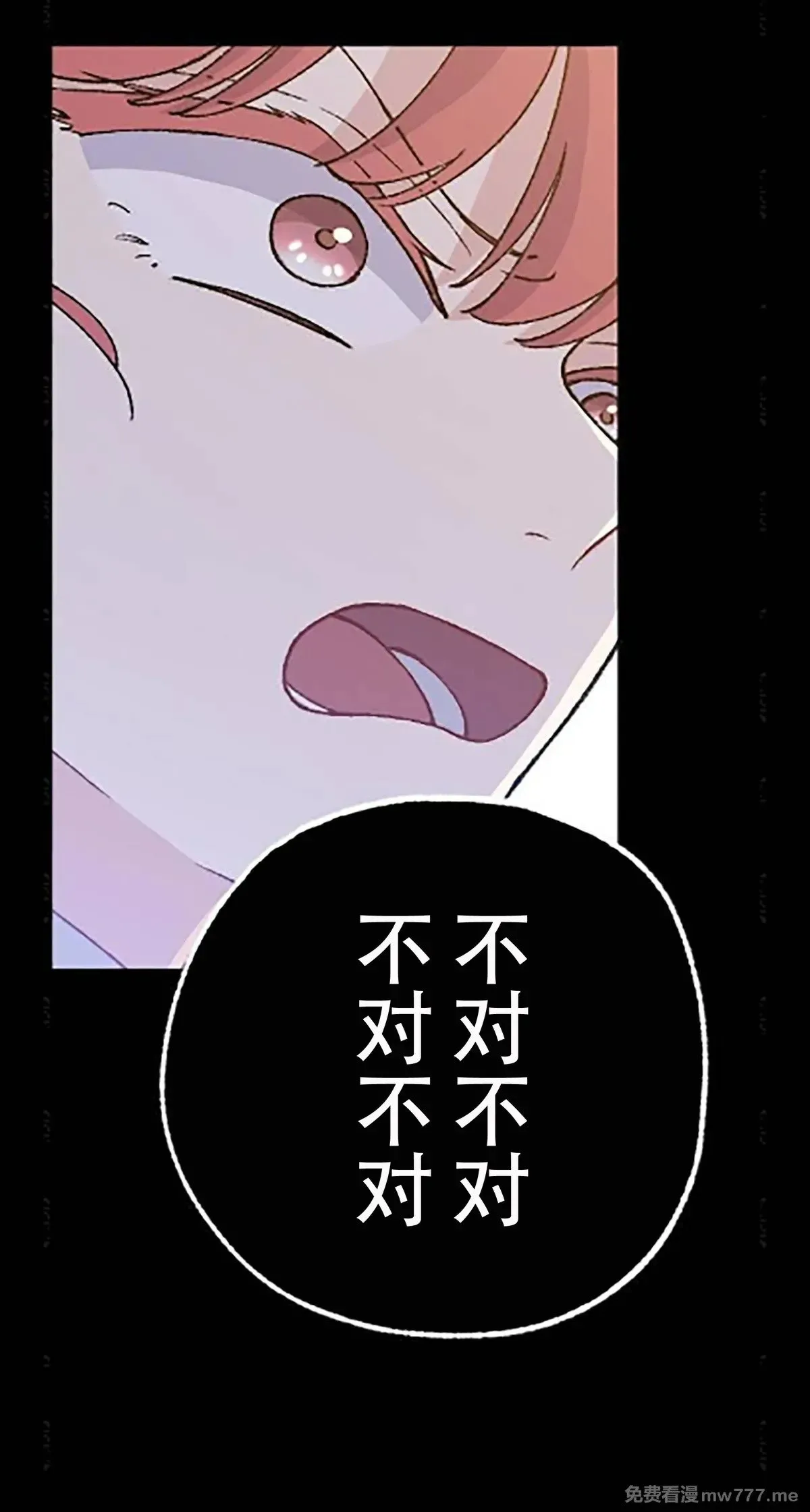 第15话 第31页