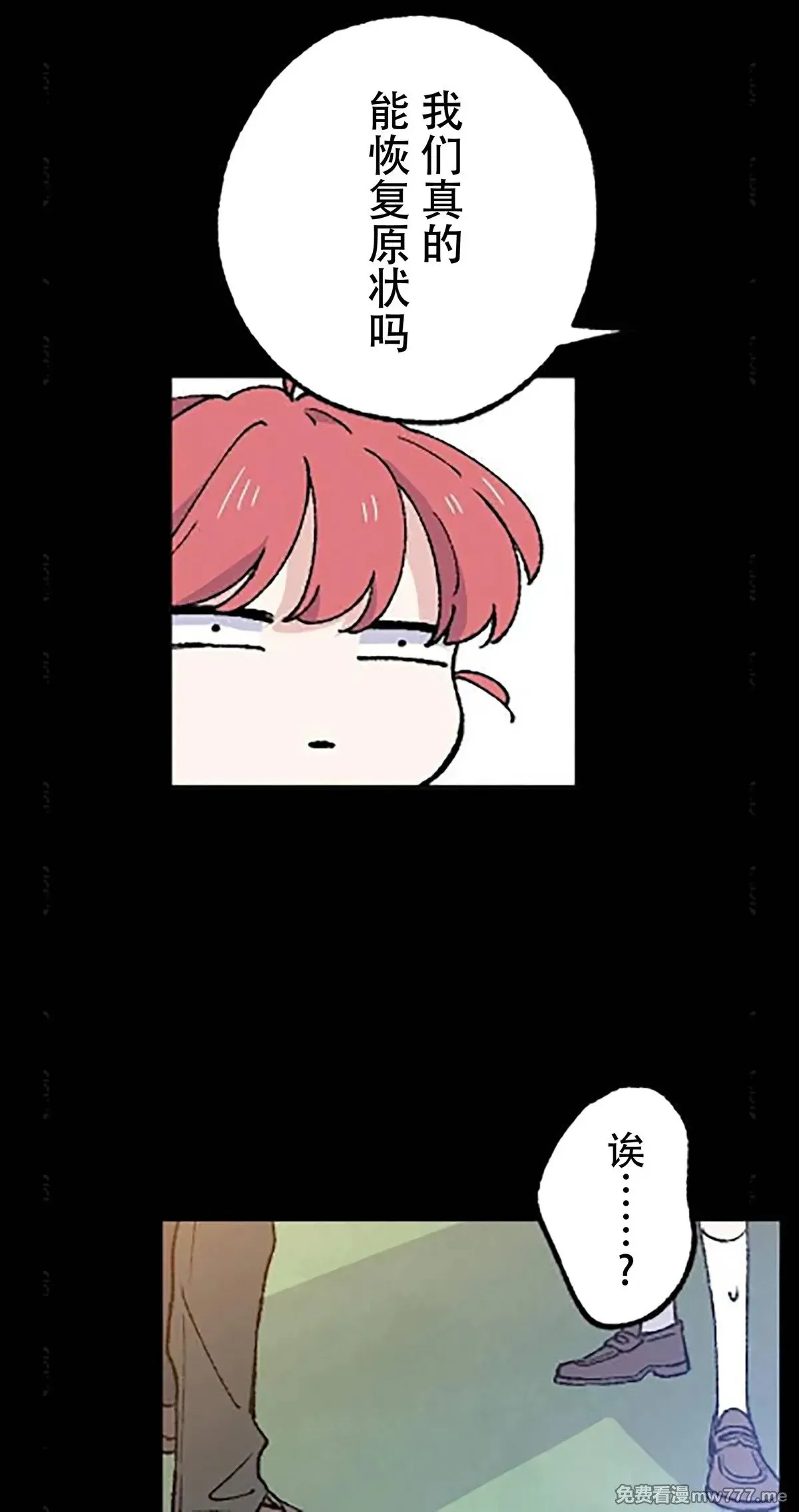 第15话 第33页