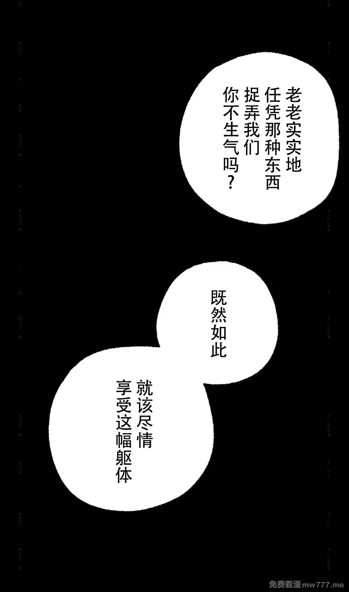 第15话 第35页