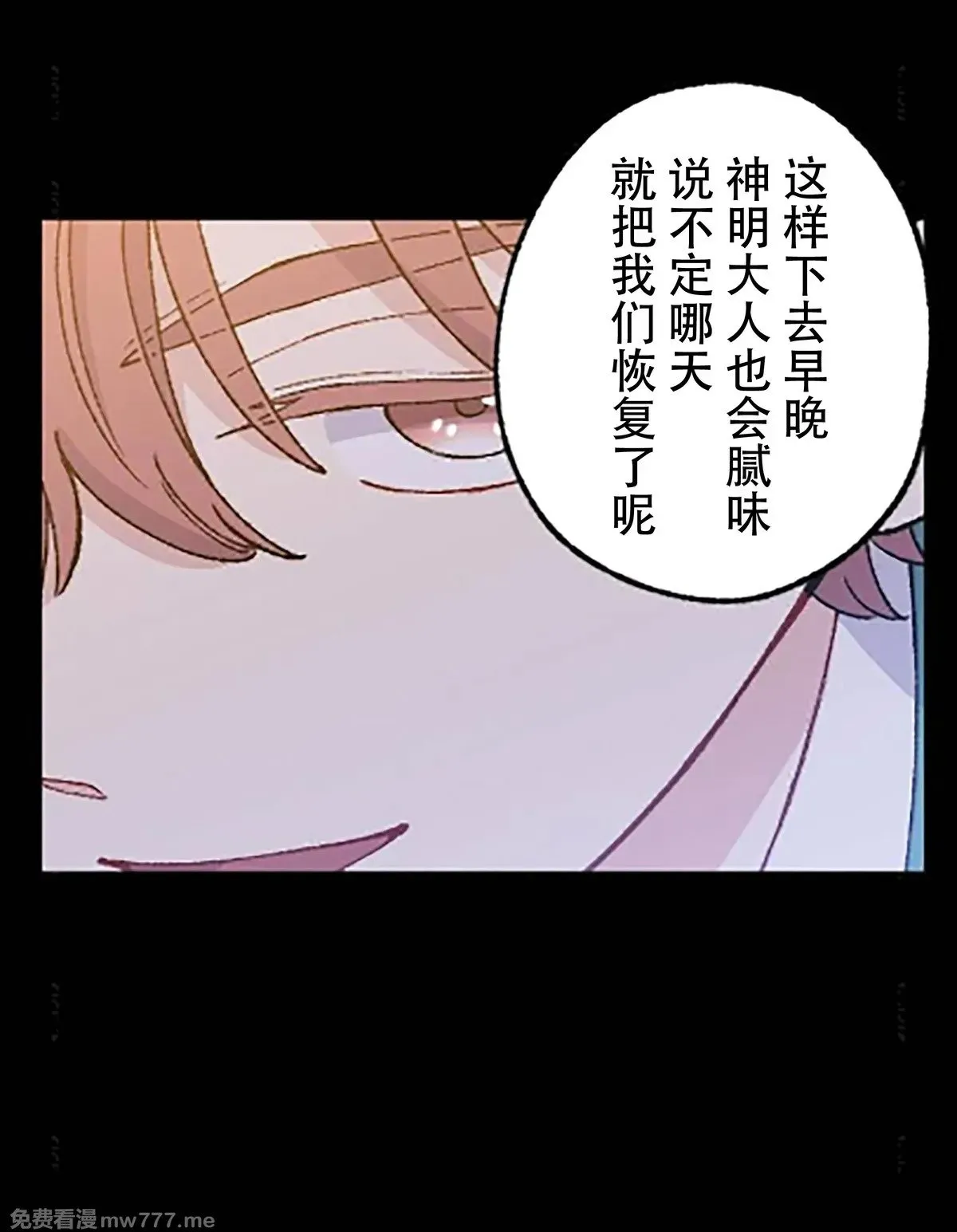 第15话 第36页
