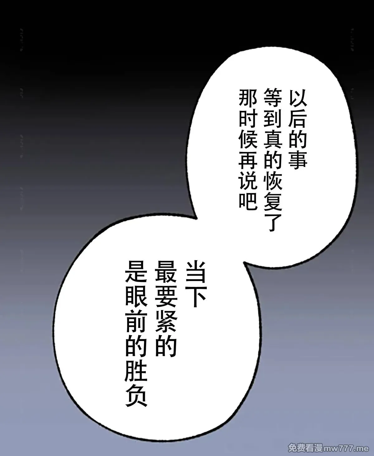 第15话 第37页