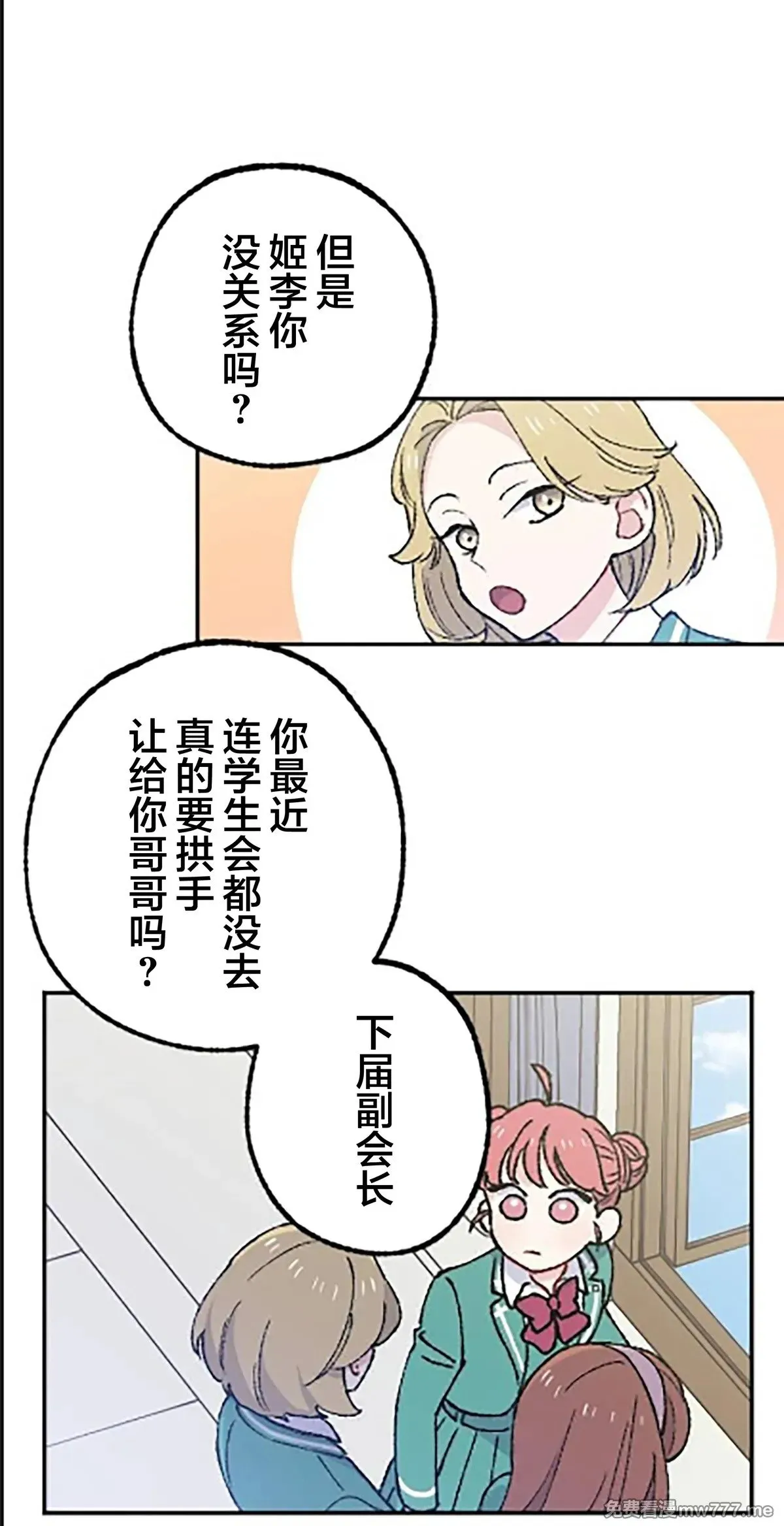 第15话 第41页