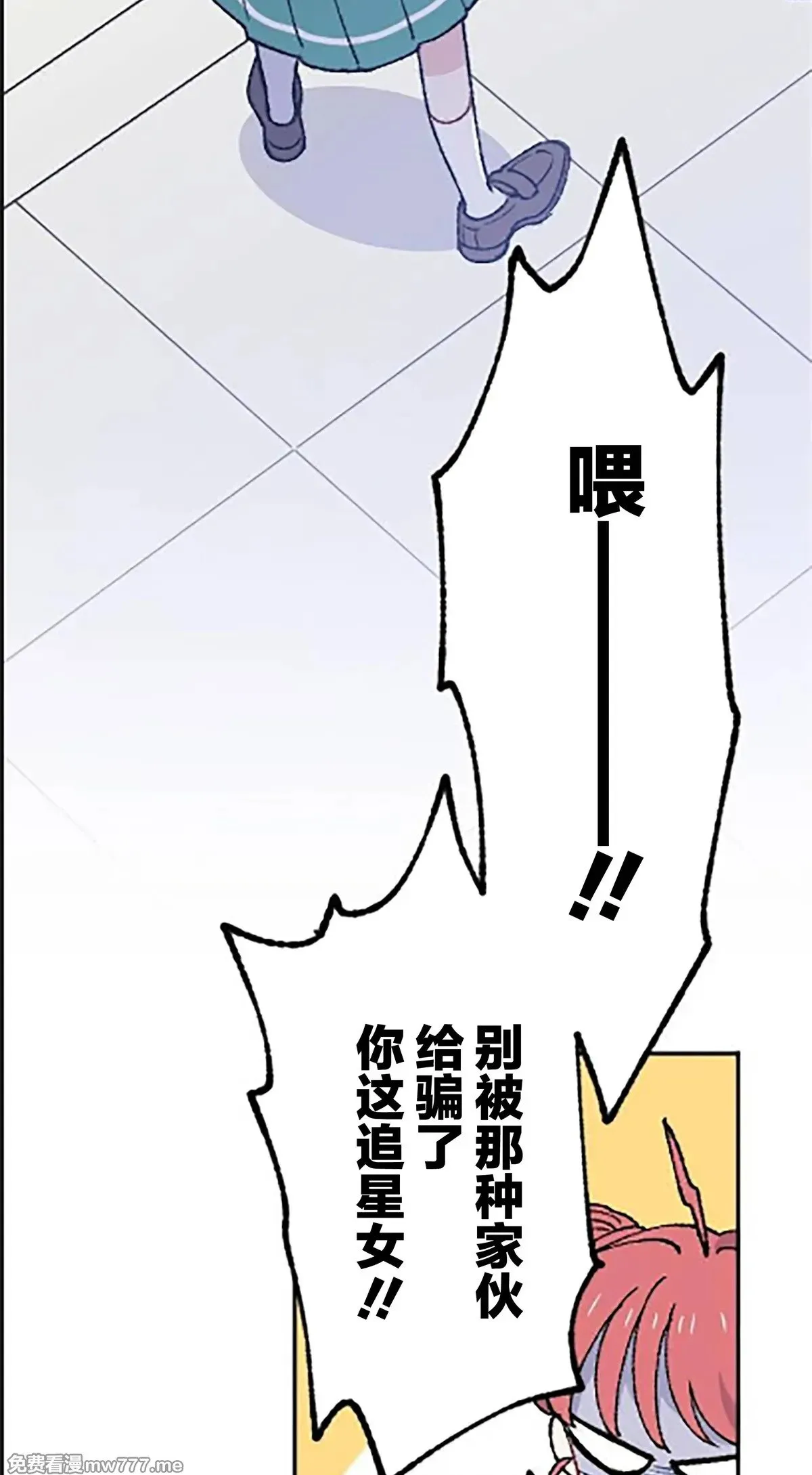 第15话 第44页