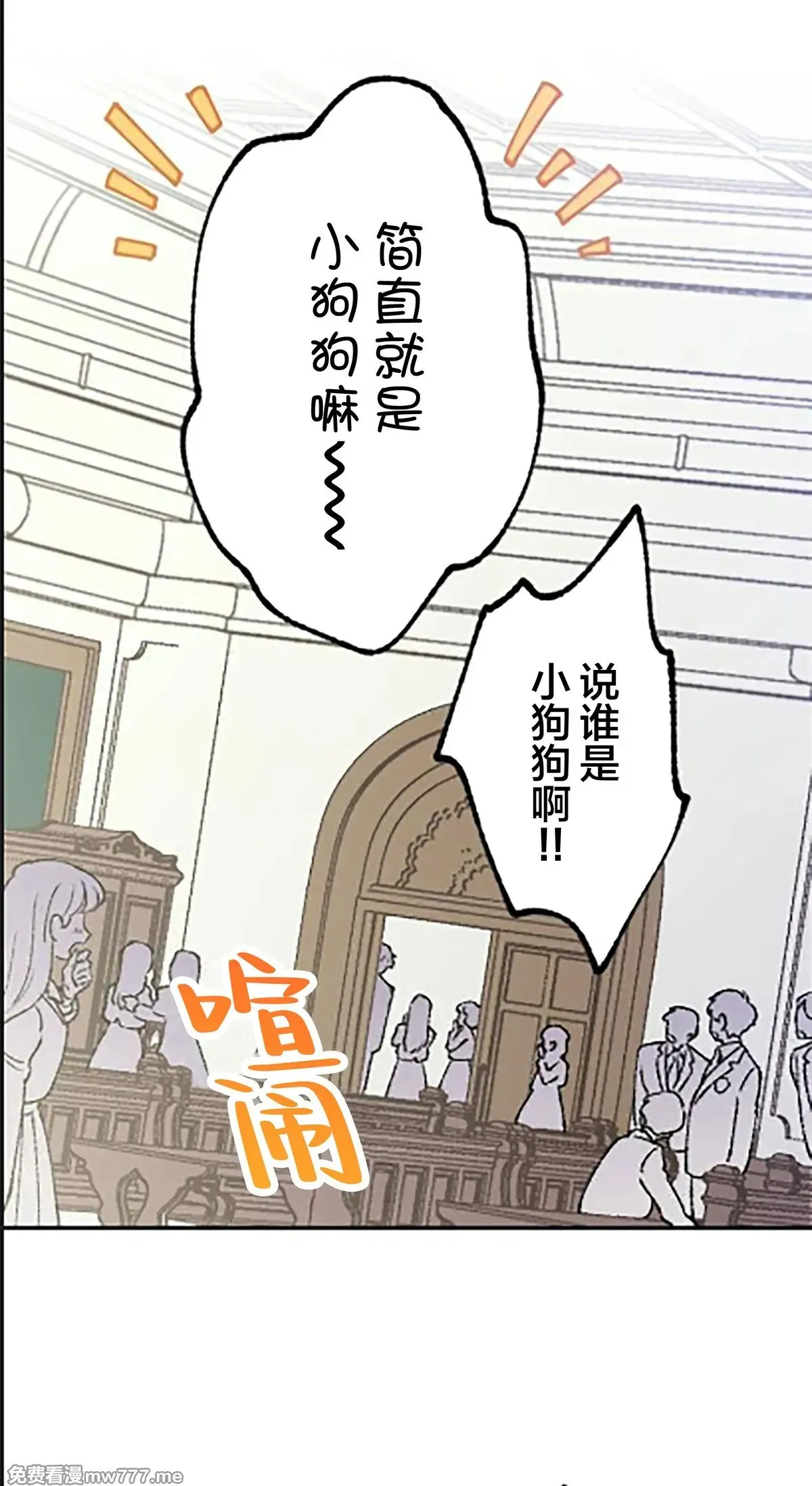 第15话 第46页