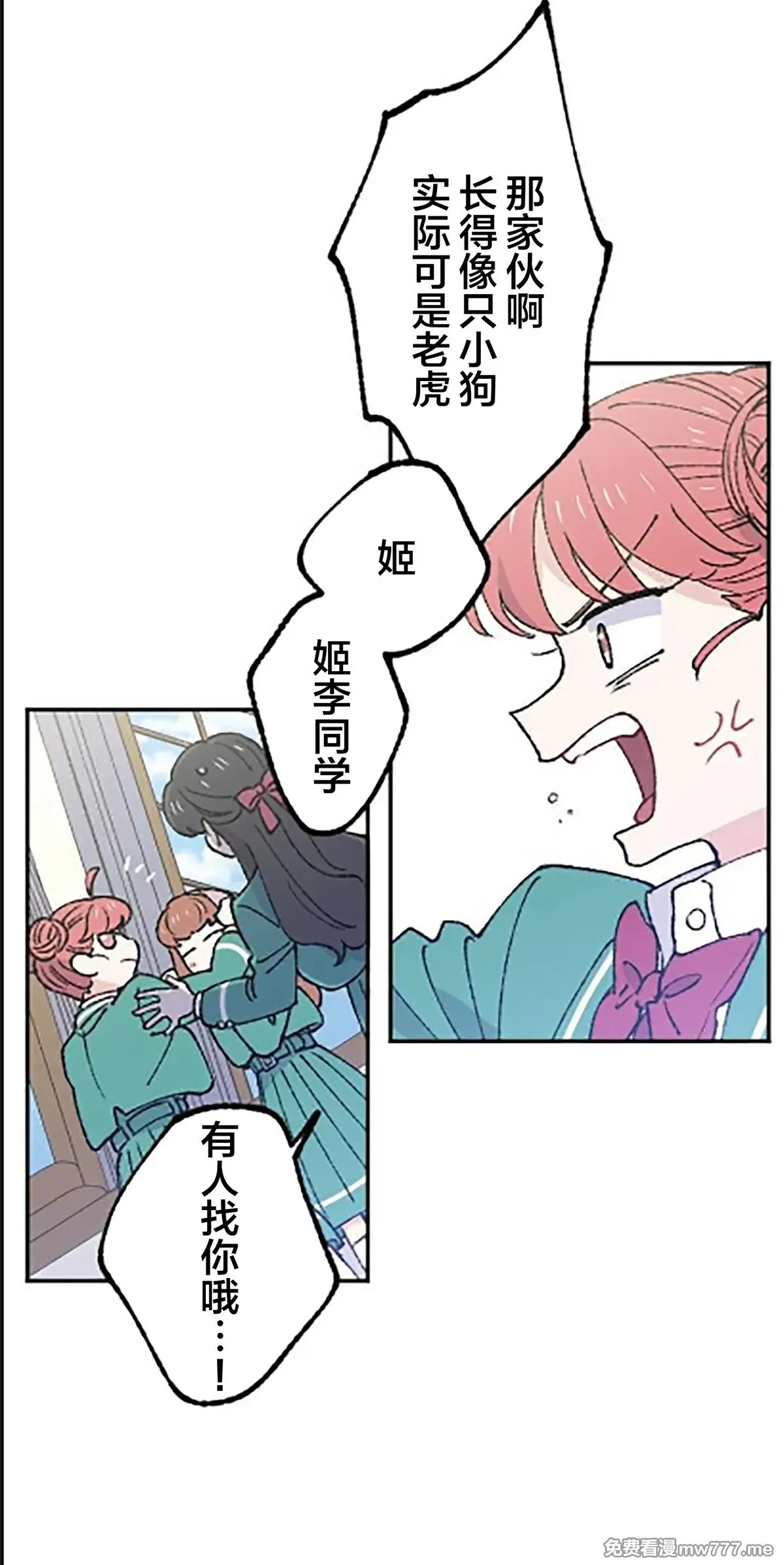 第15话 第47页