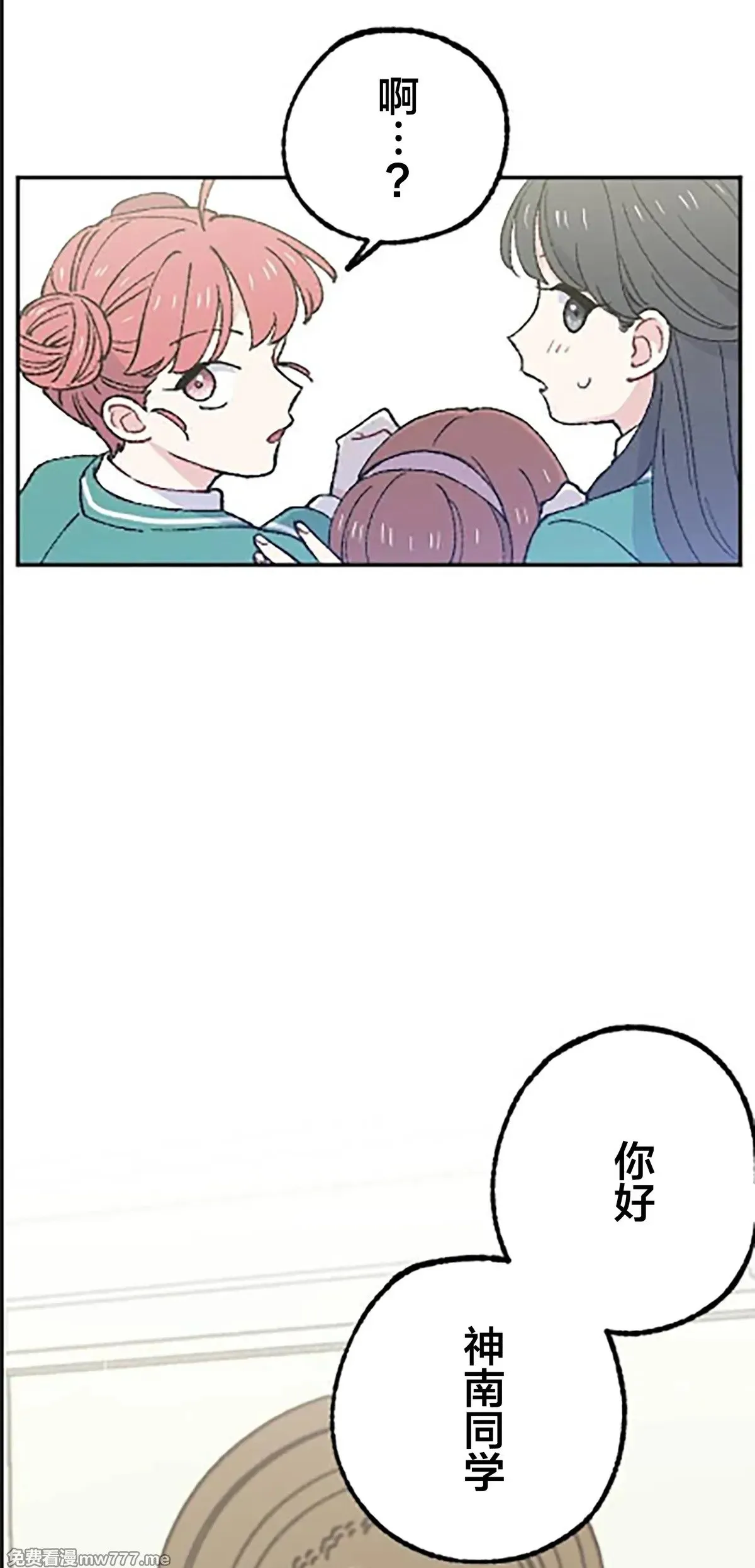 第15话 第48页