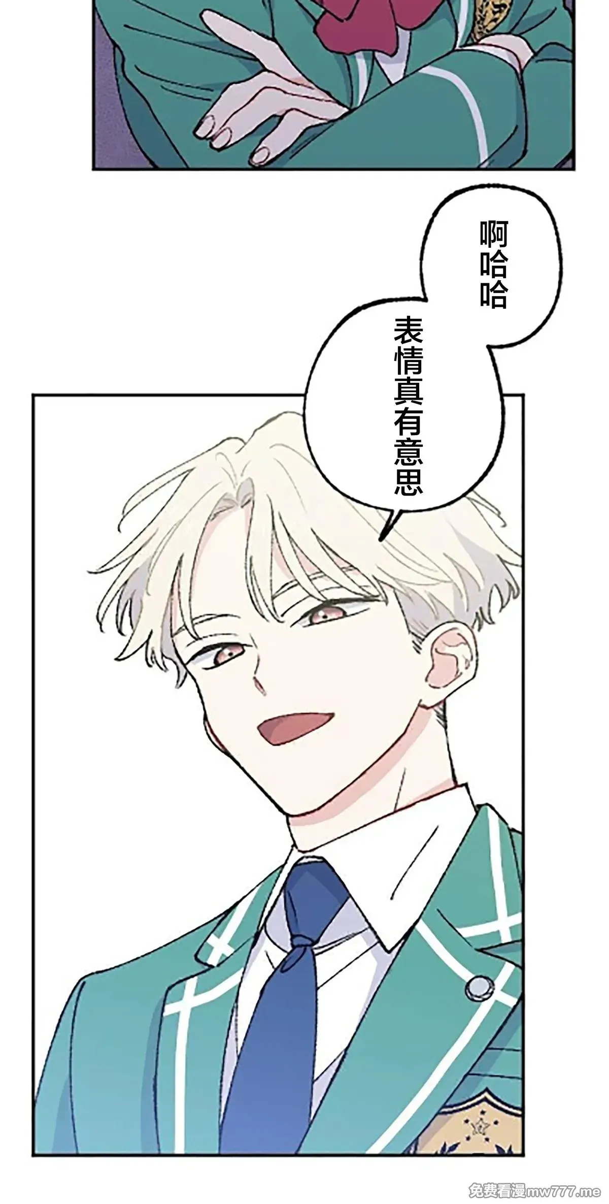 第15话 第52页