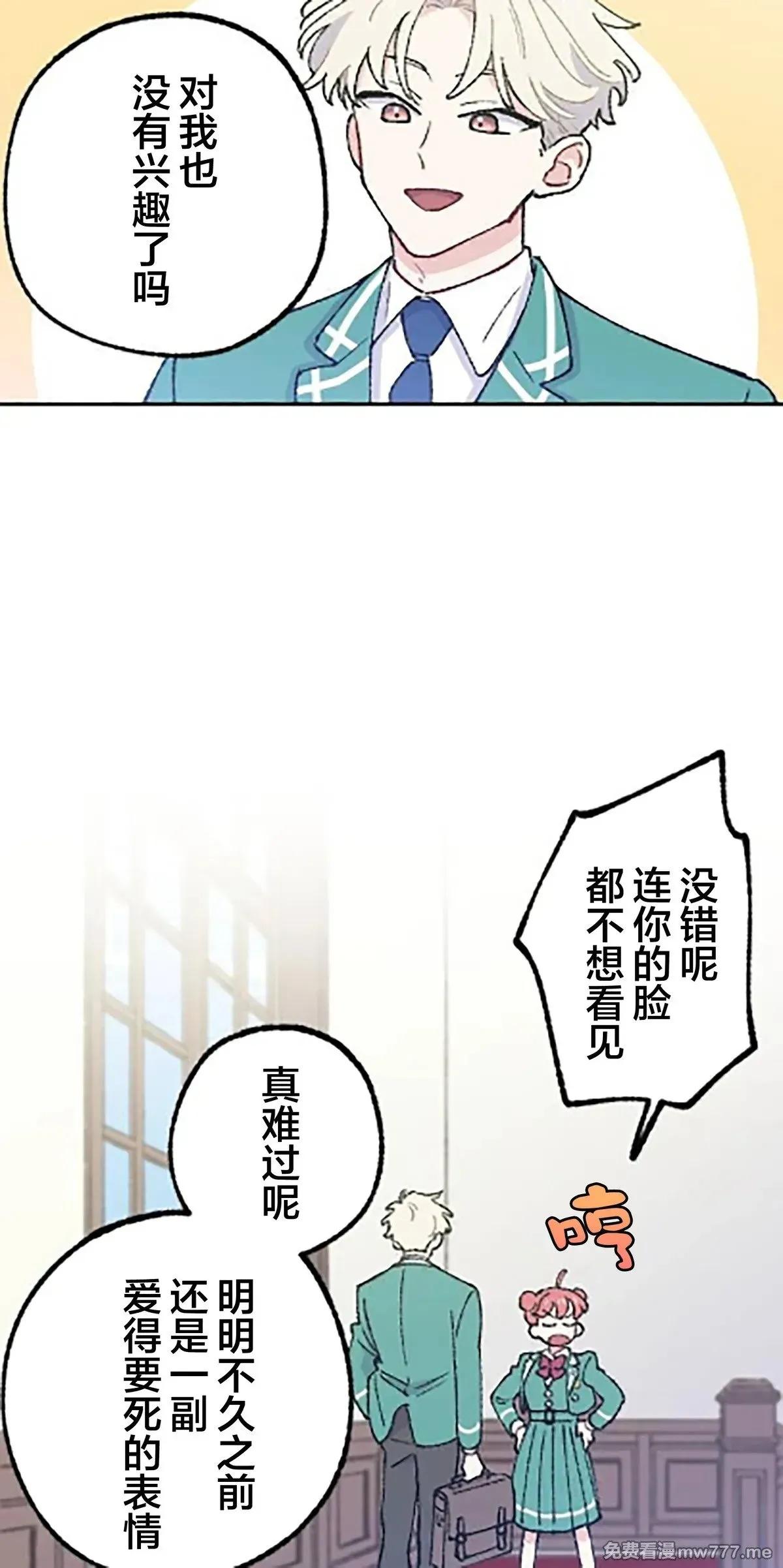 第15话 第56页
