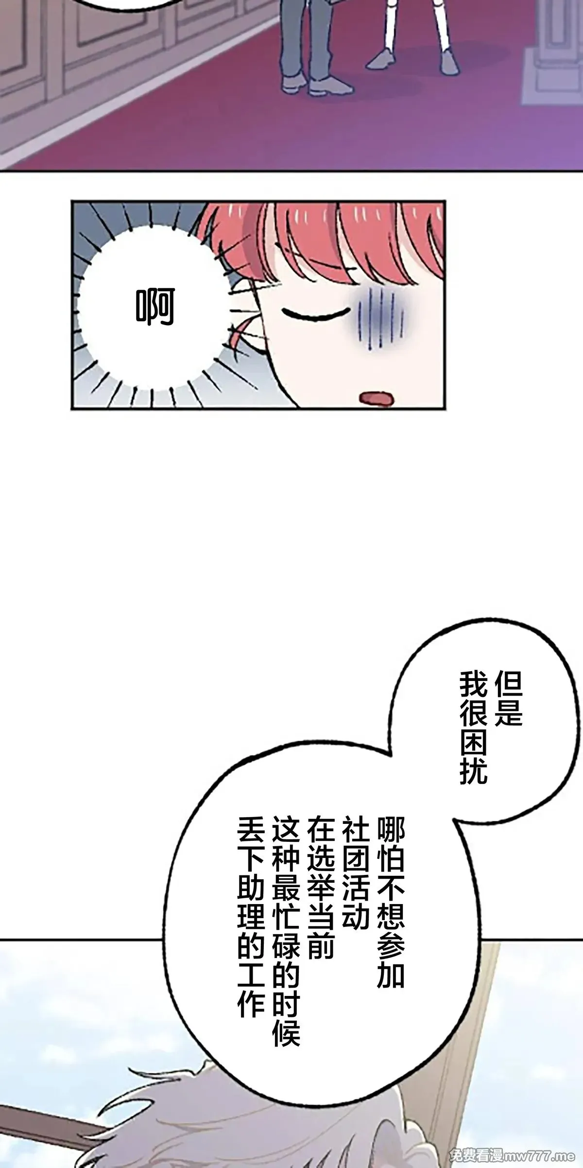 第15话 第57页