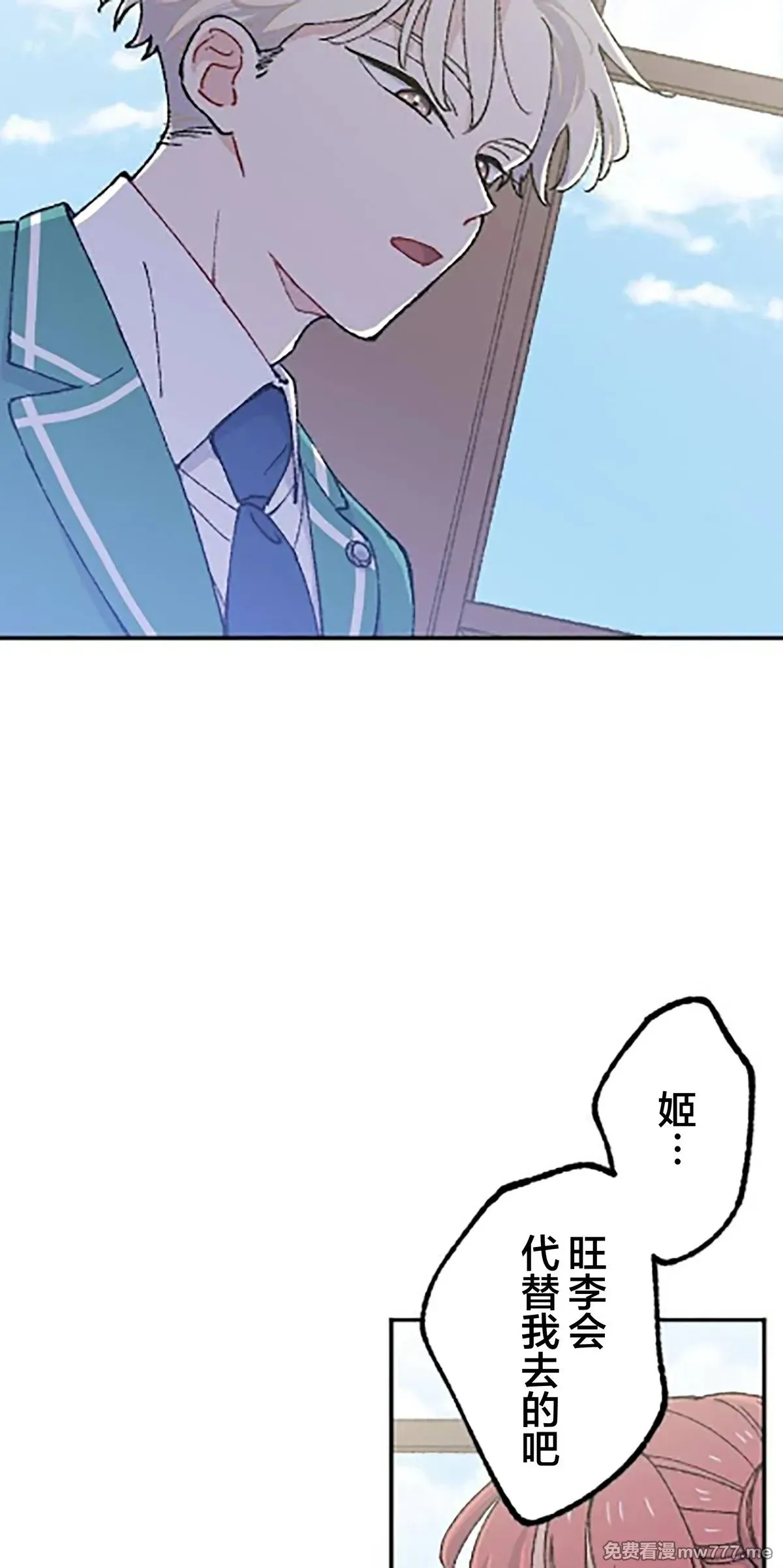 第15话 第58页