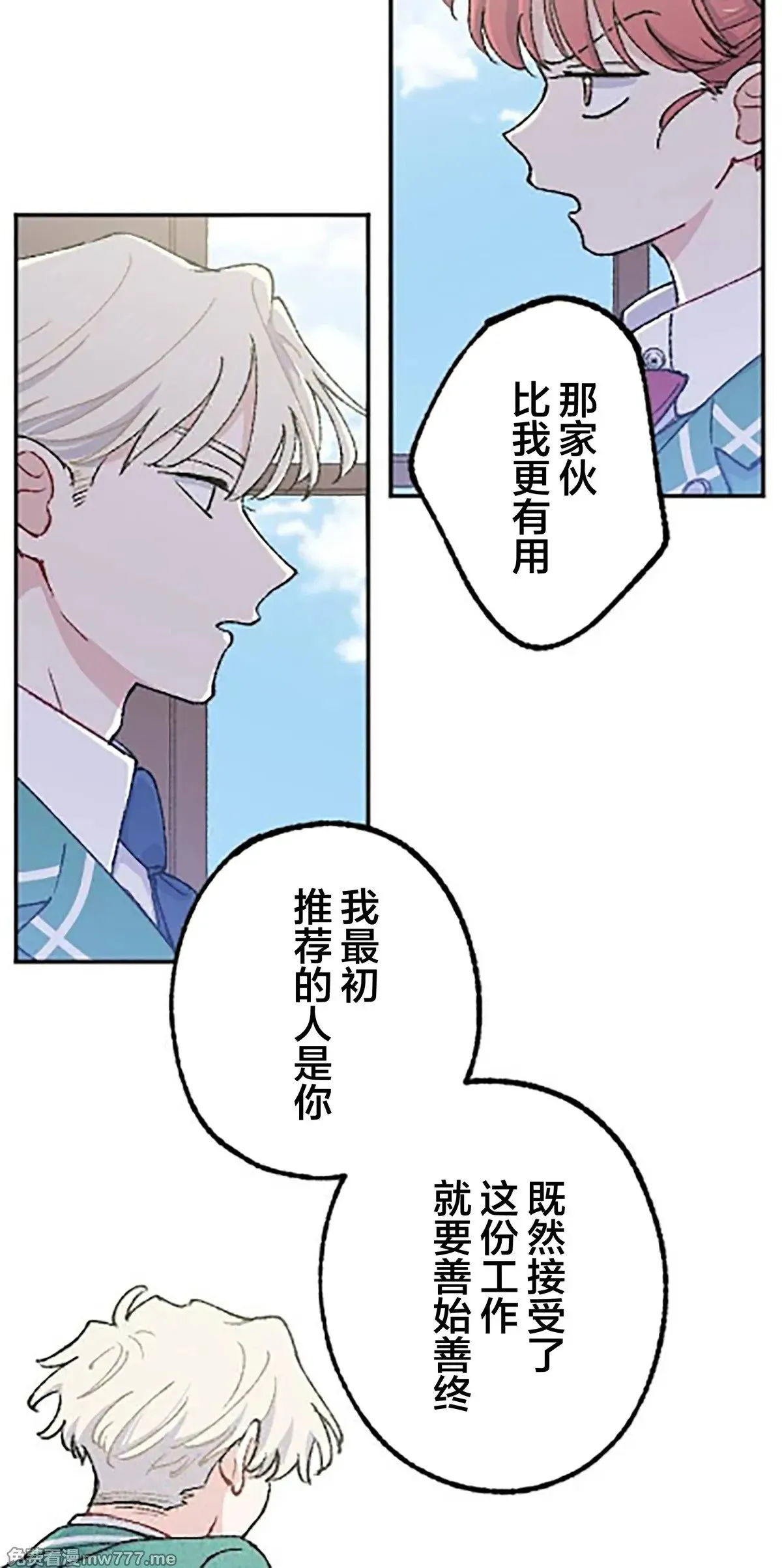 第15话 第59页
