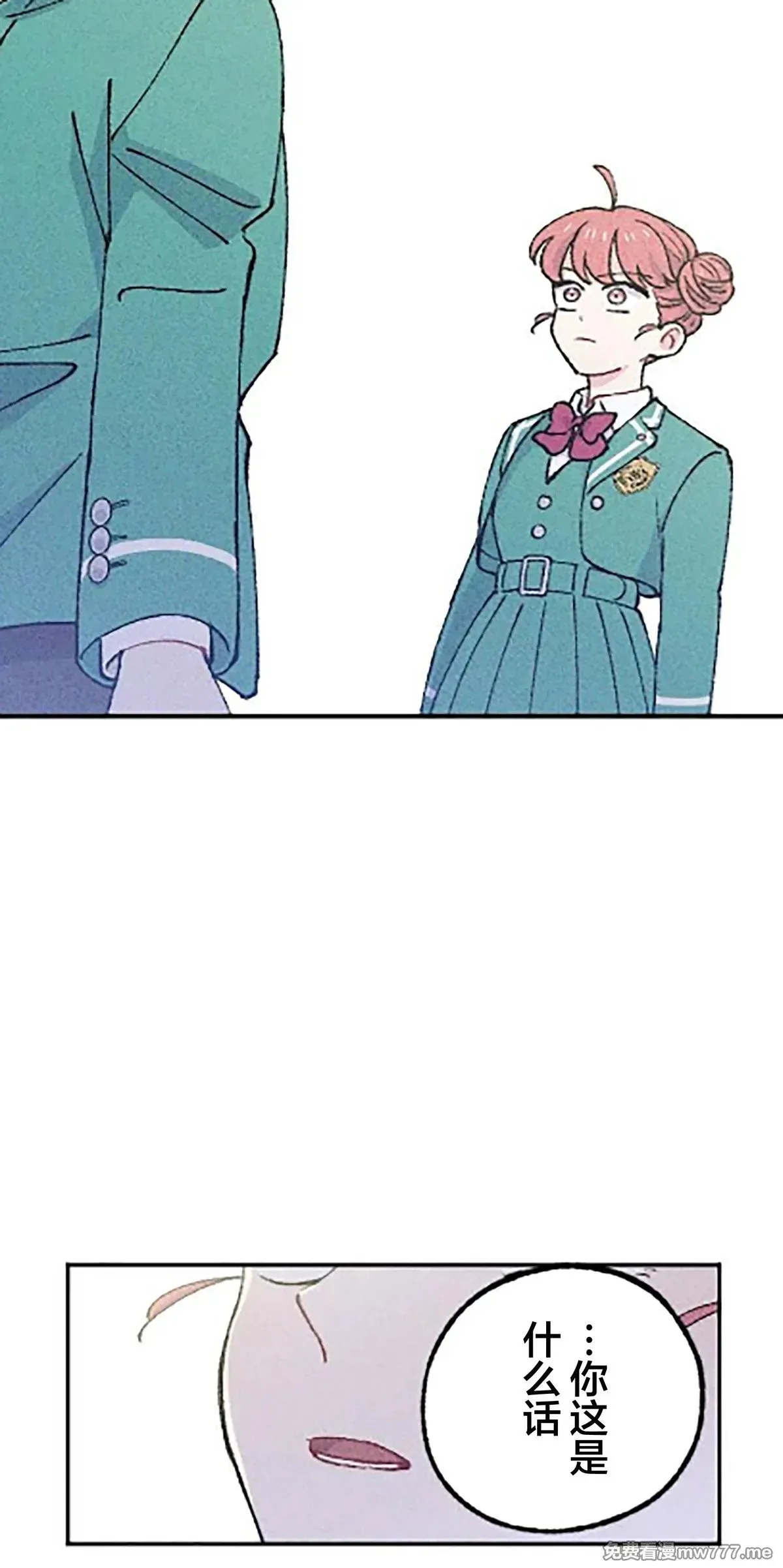 第15话 第60页