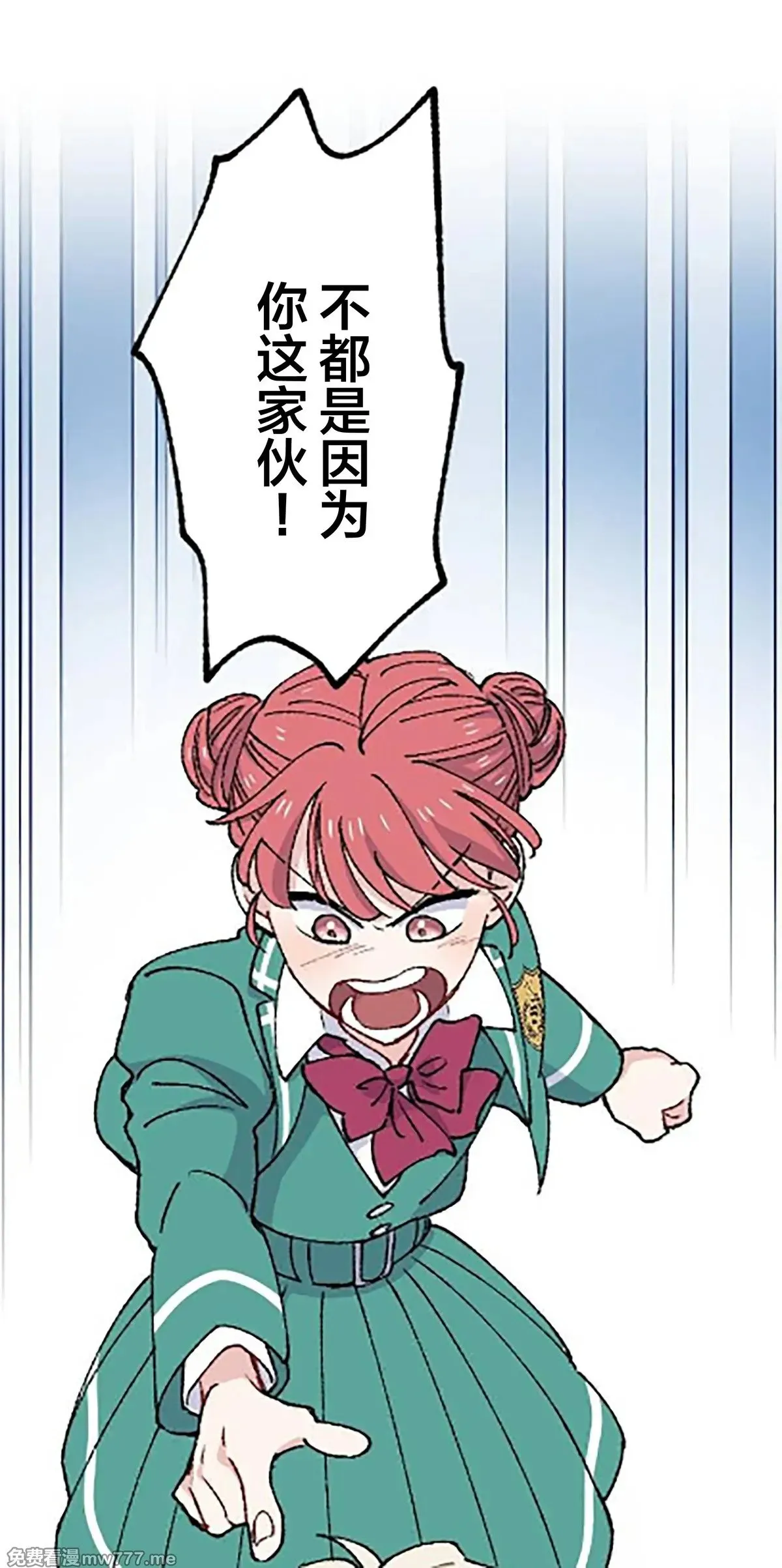 第15话 第61页