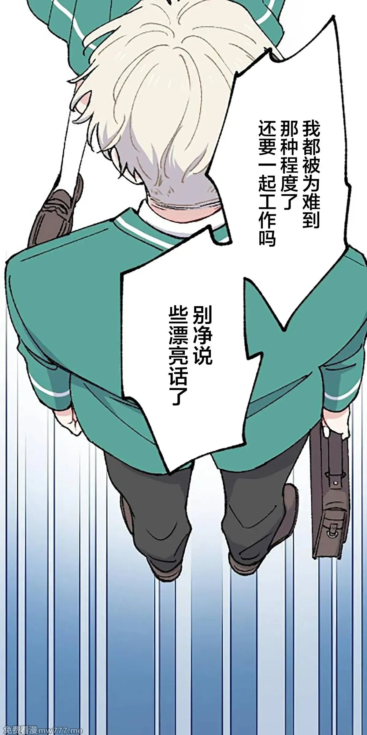第15话 第62页