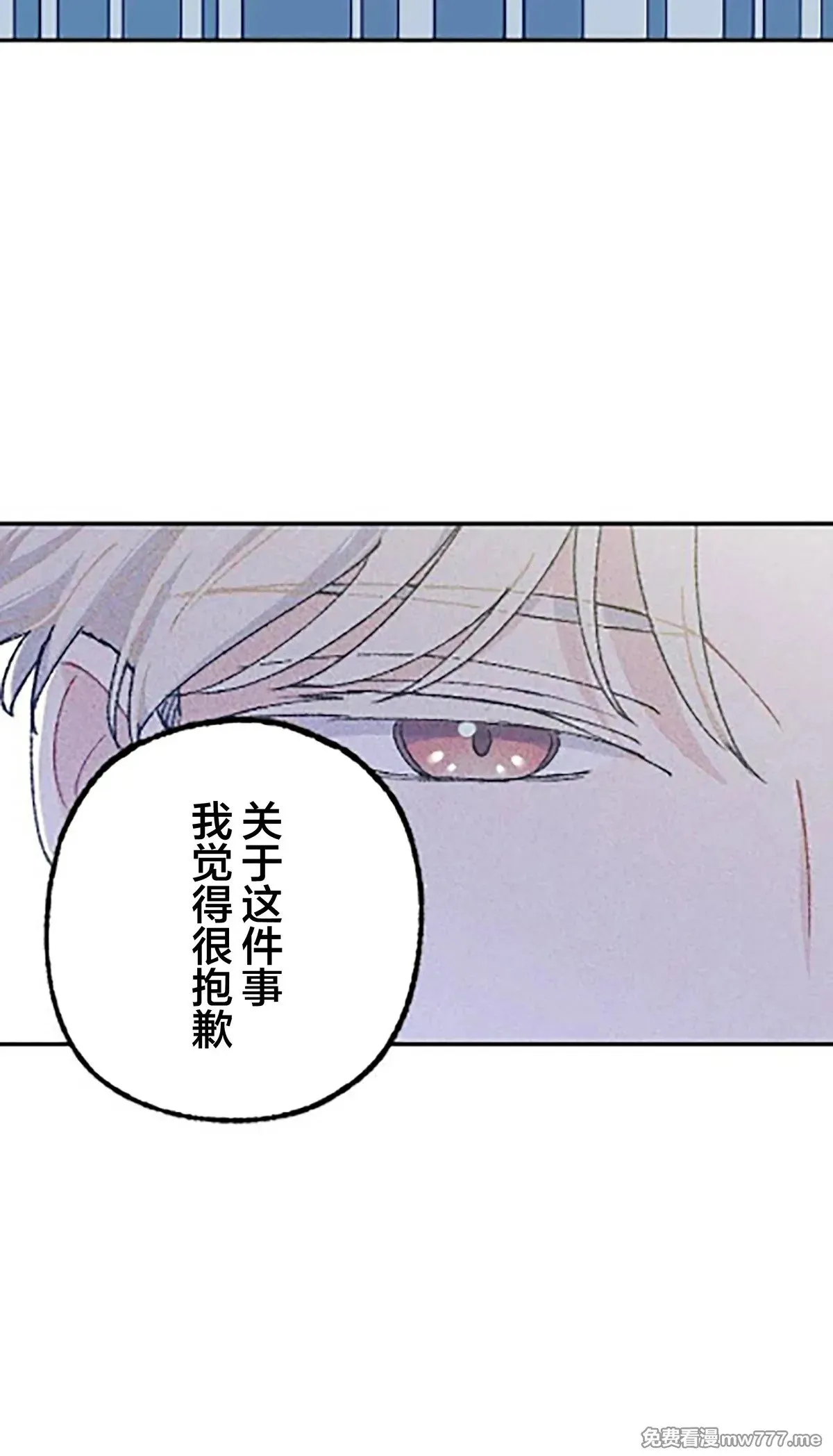 第15话 第63页