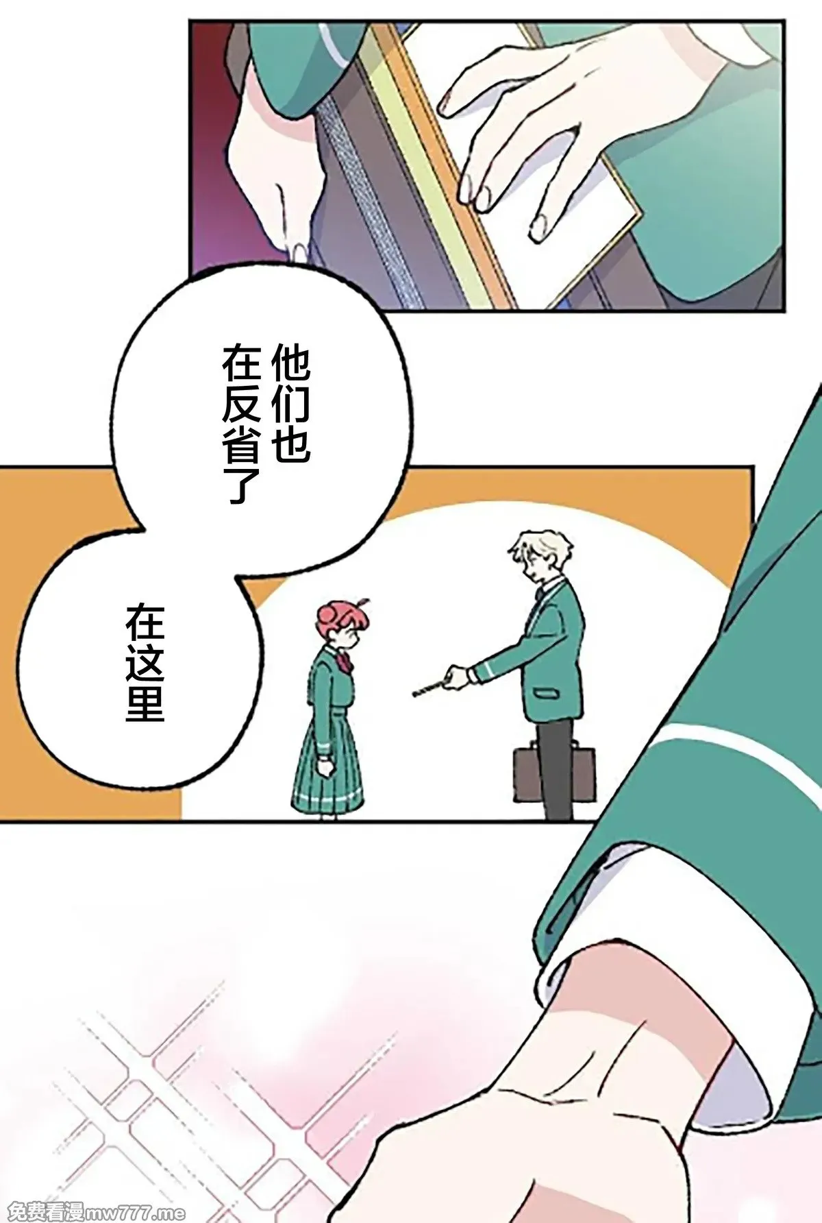 第15话 第64页