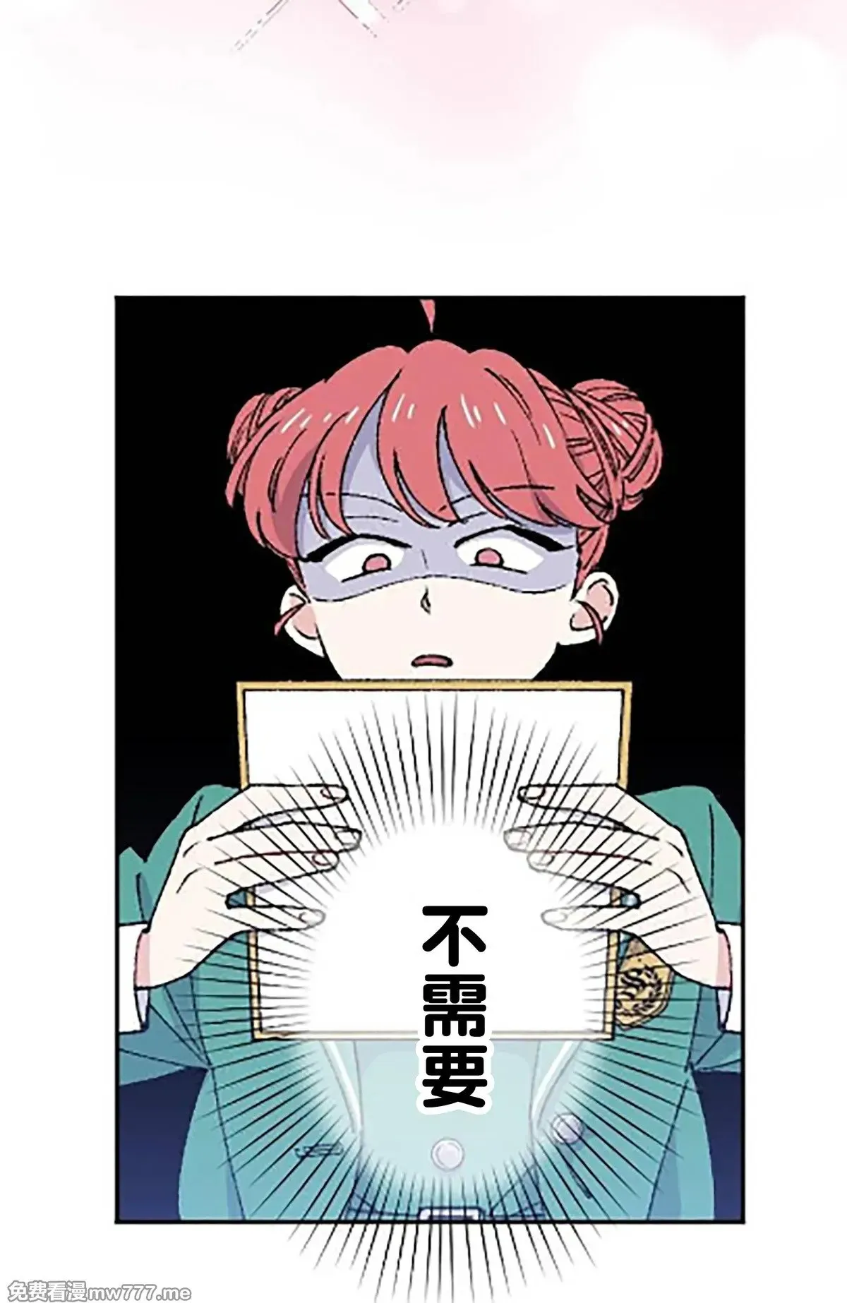 第15话 第66页