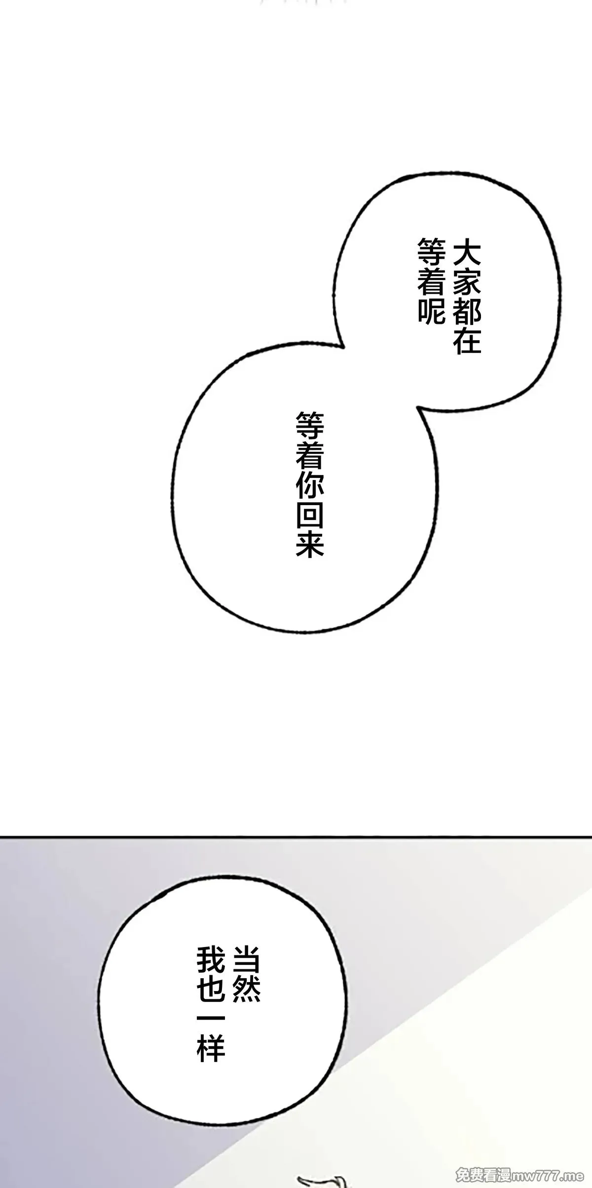 第15话 第67页