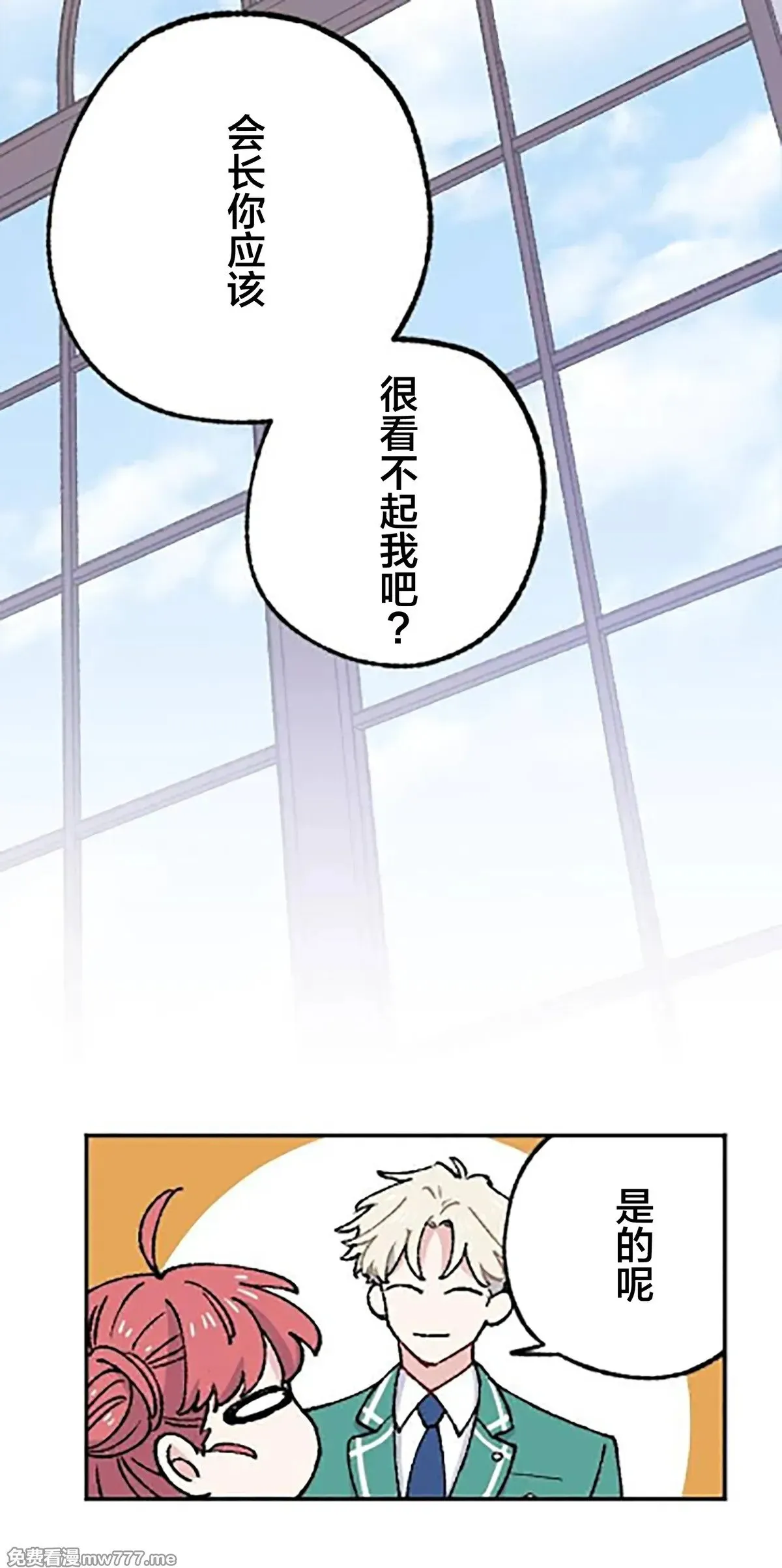 第15话 第69页