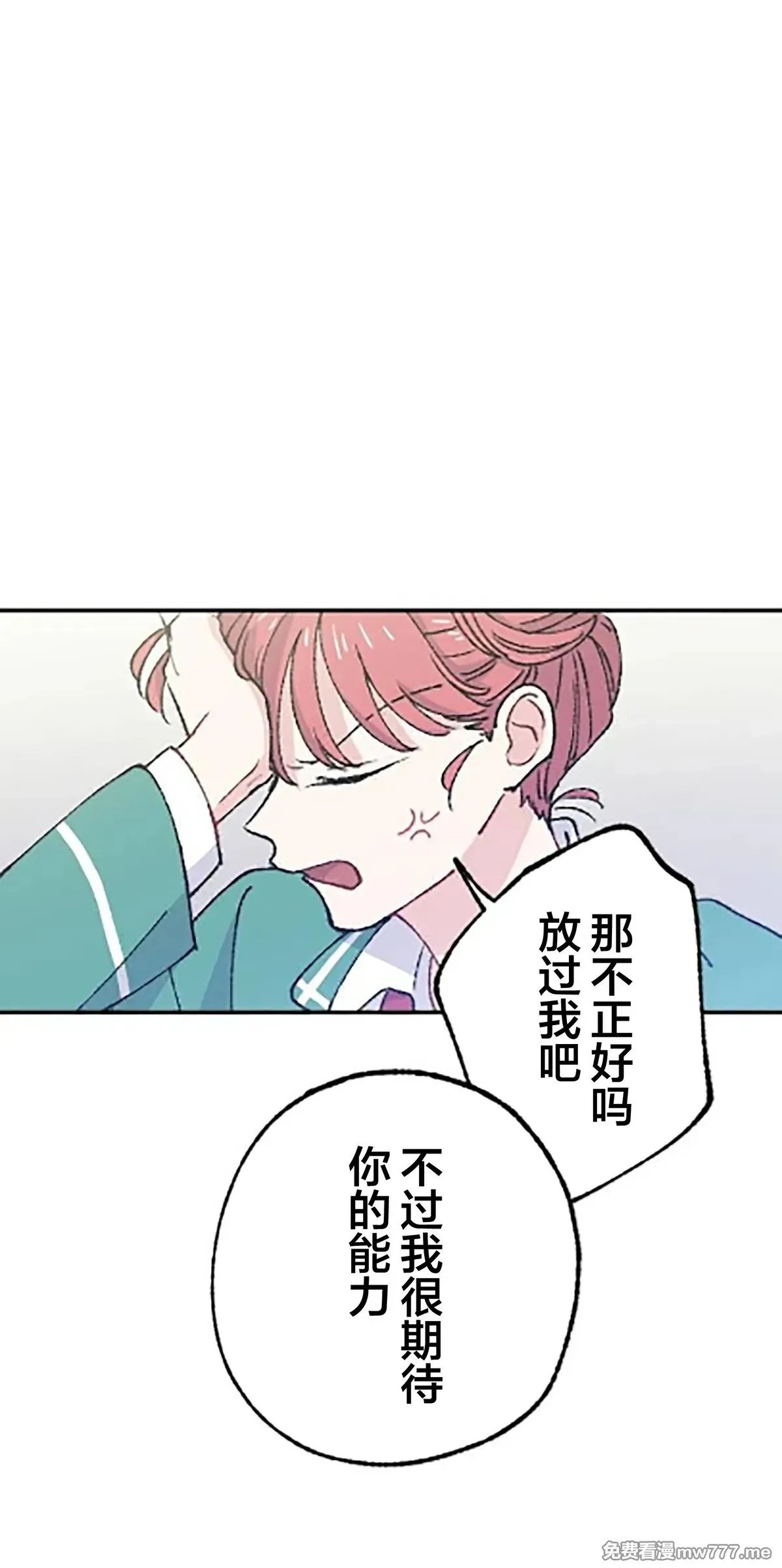 第15话 第70页