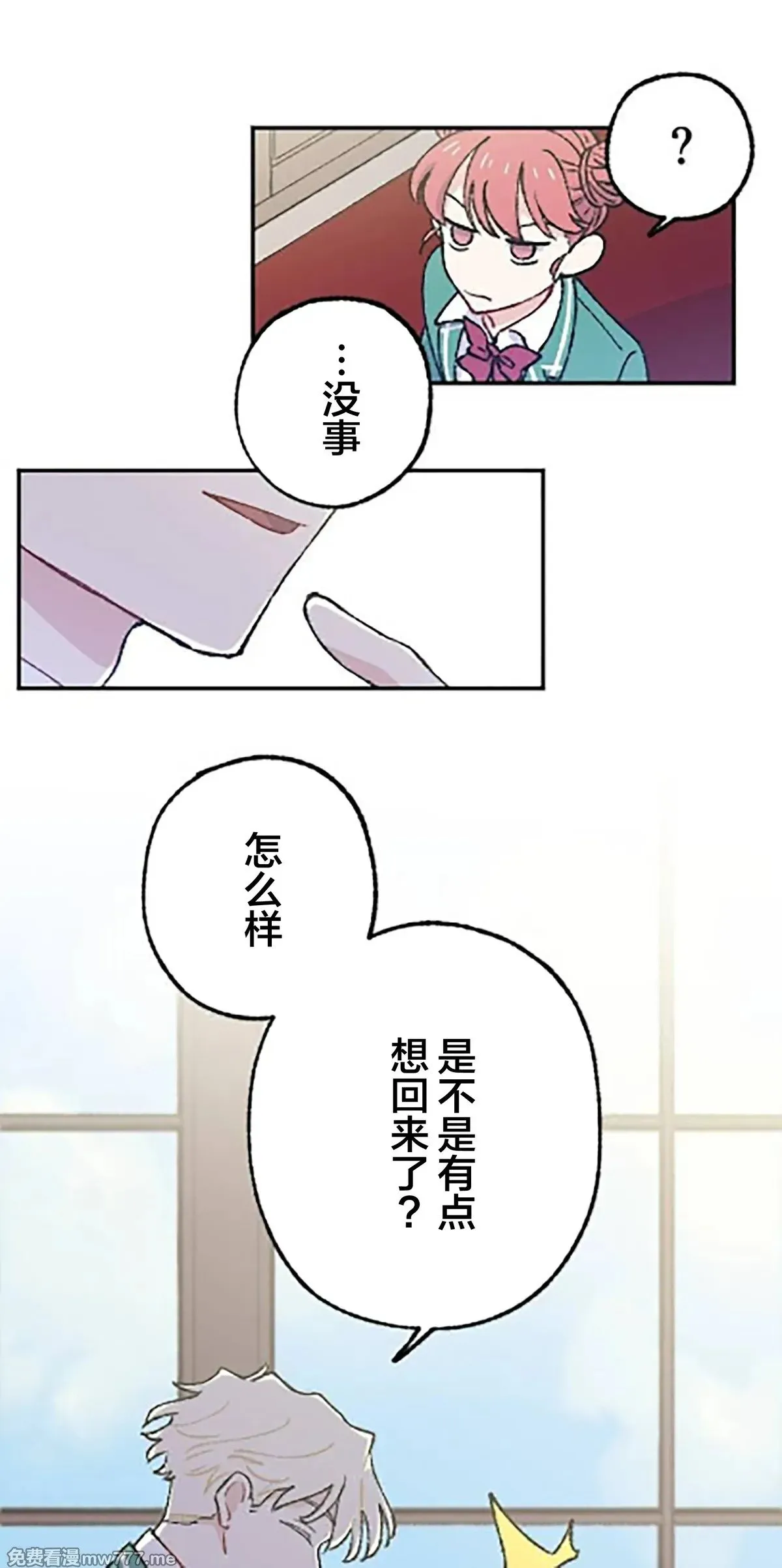 第15话 第72页