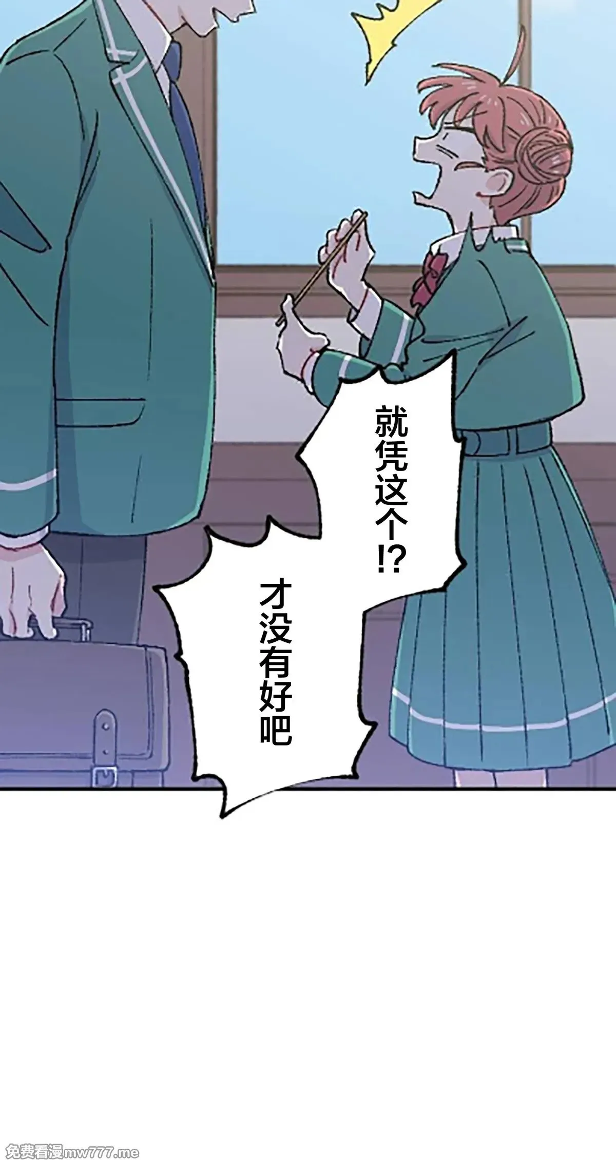 第15话 第73页