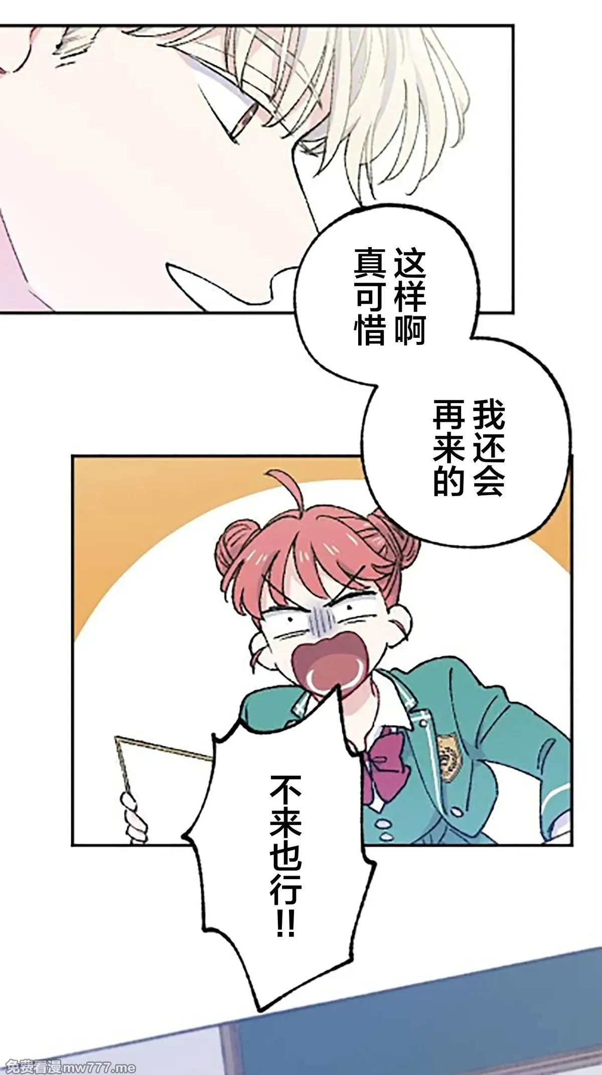 第15话 第74页