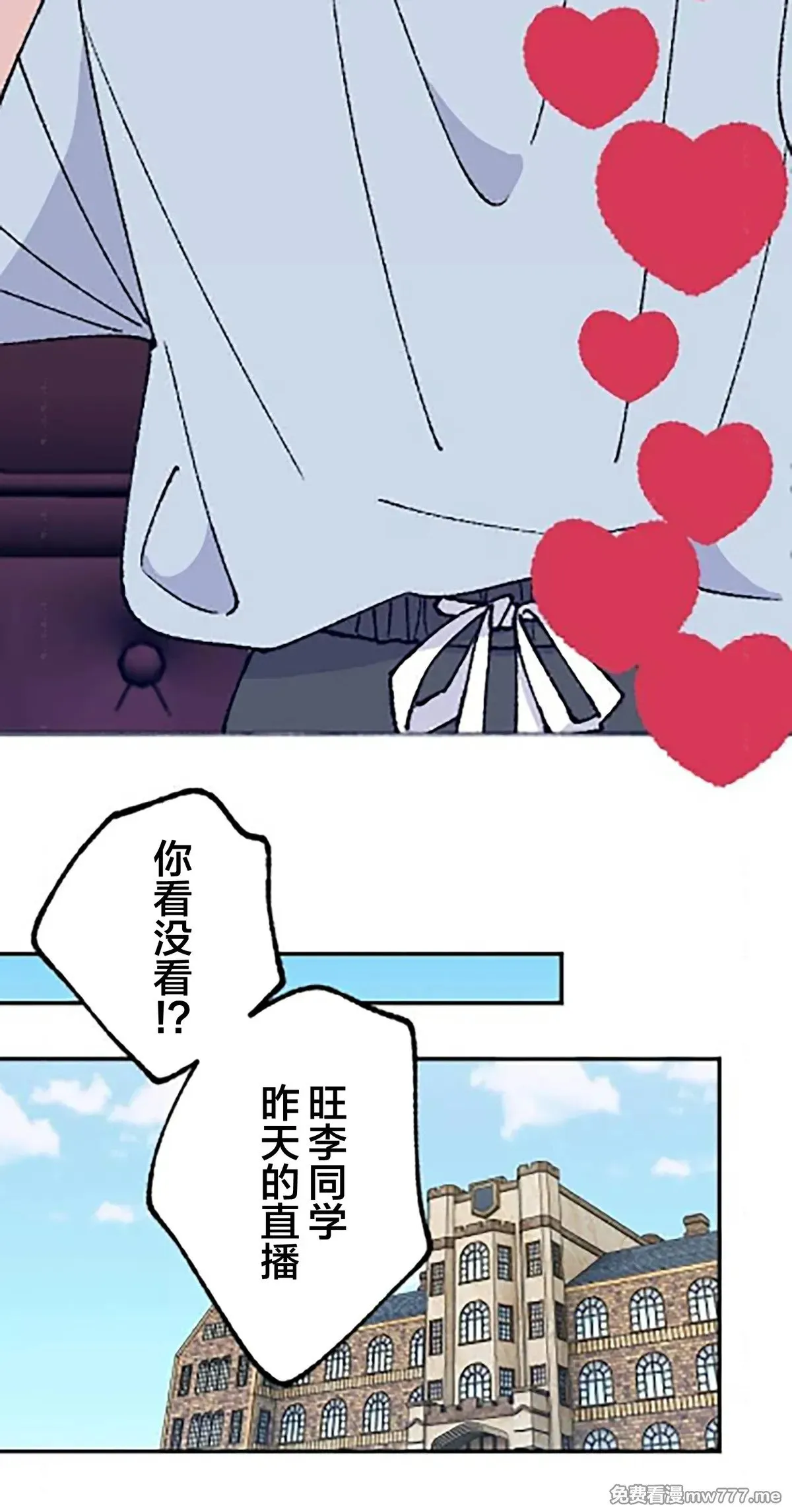第16话 第10页