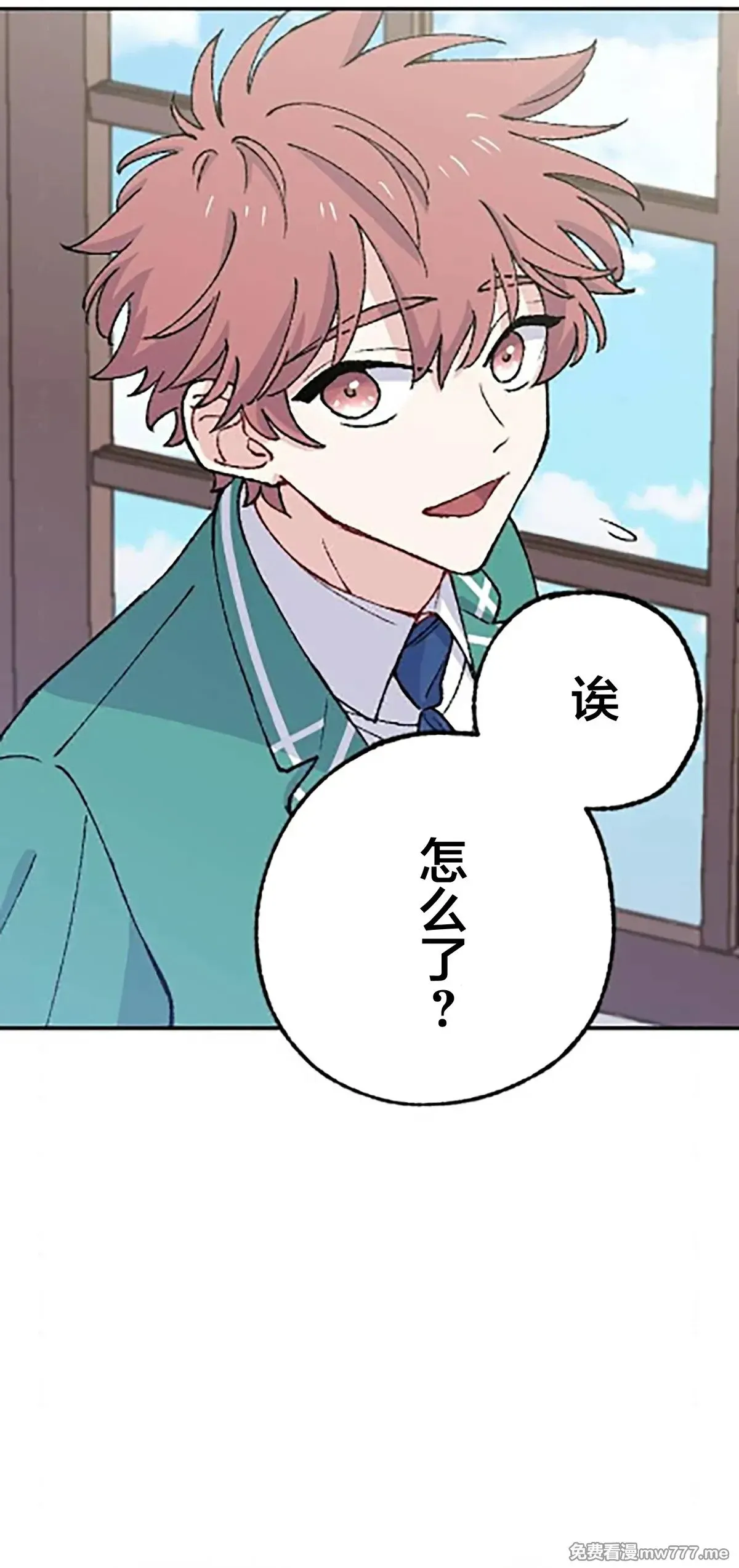第16话 第16页
