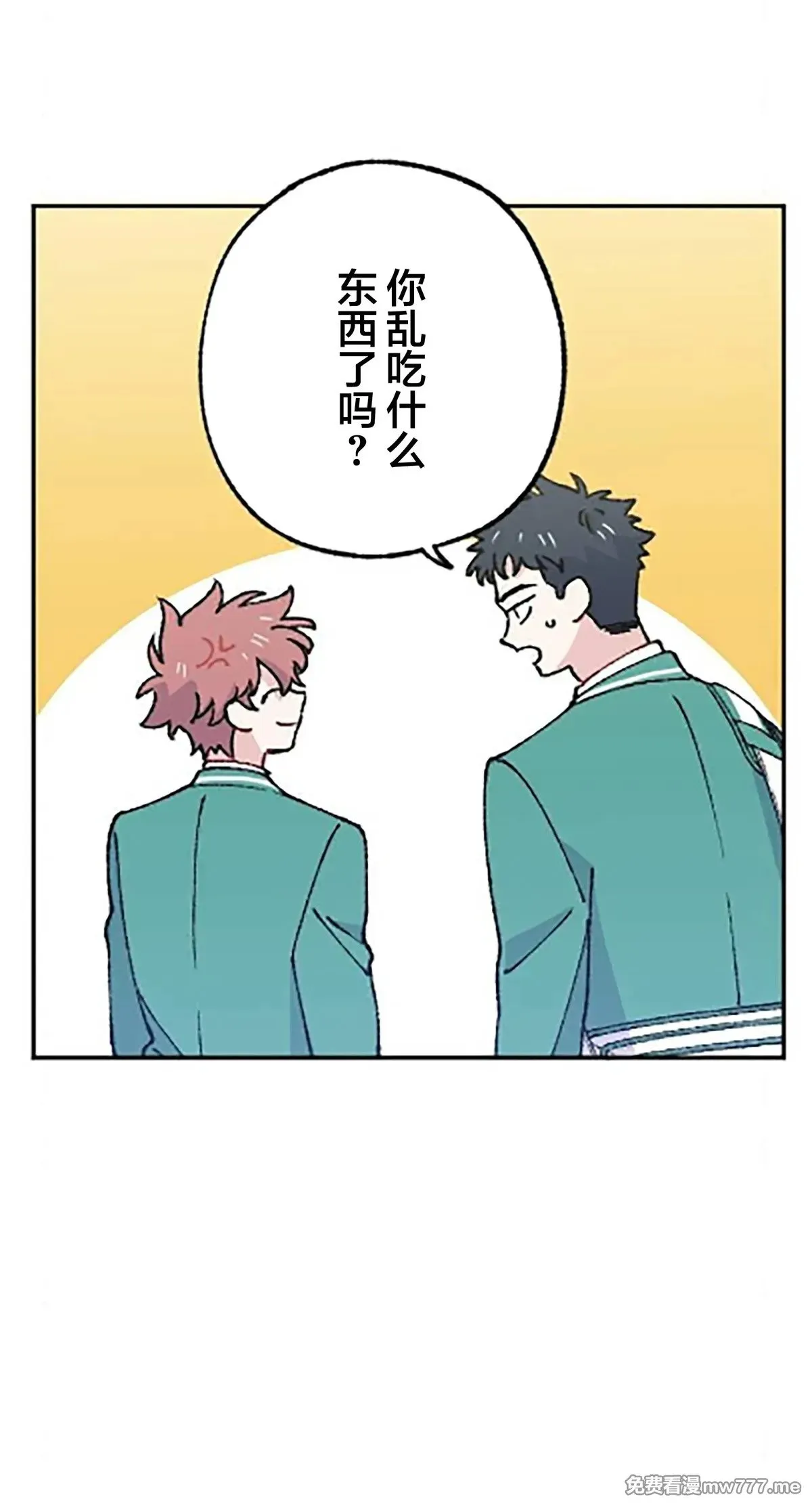 第16话 第20页
